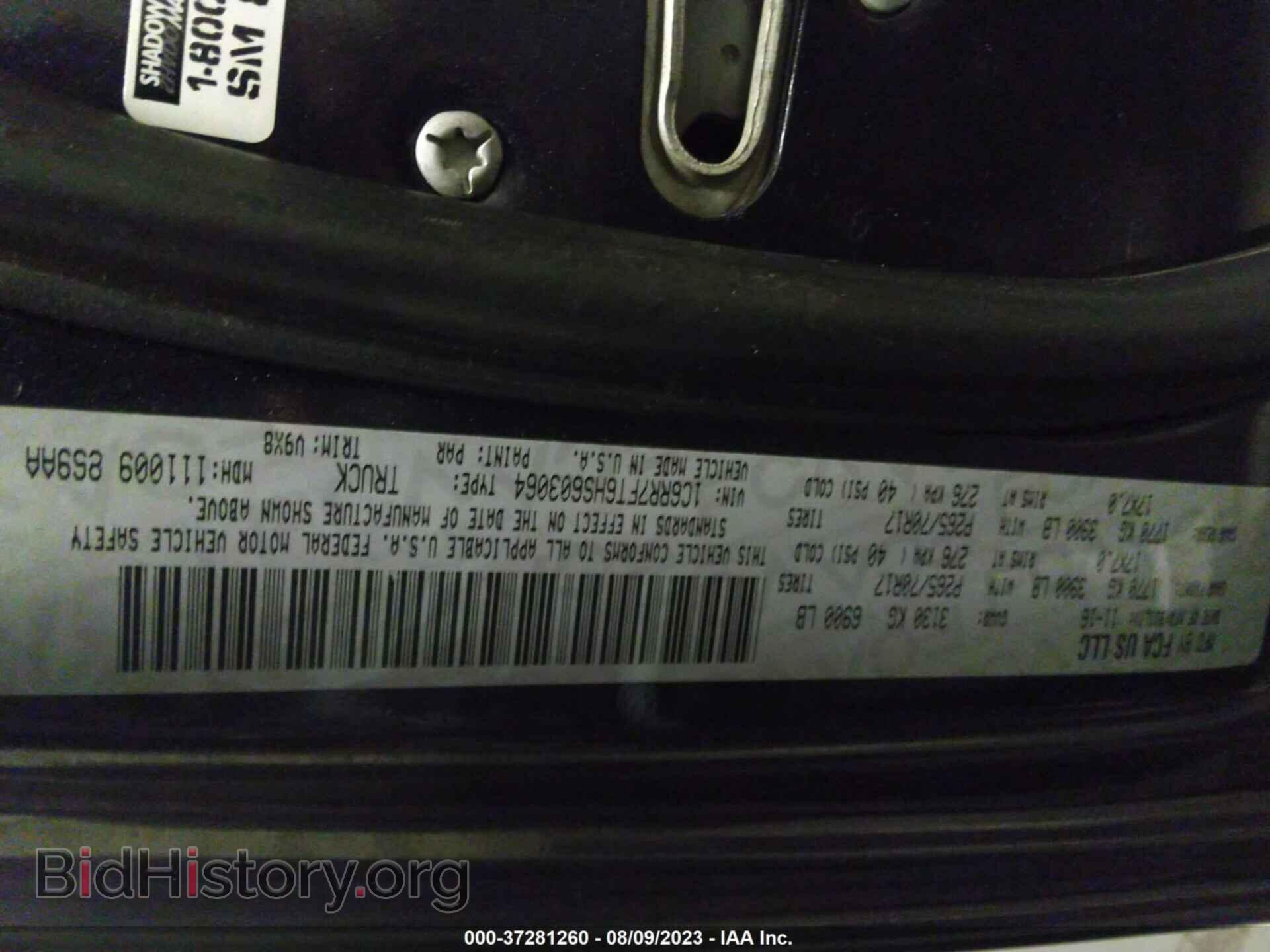 2017 RAM 1500 - VIN: 1C6RR7FT6HS603064 - Фото 9