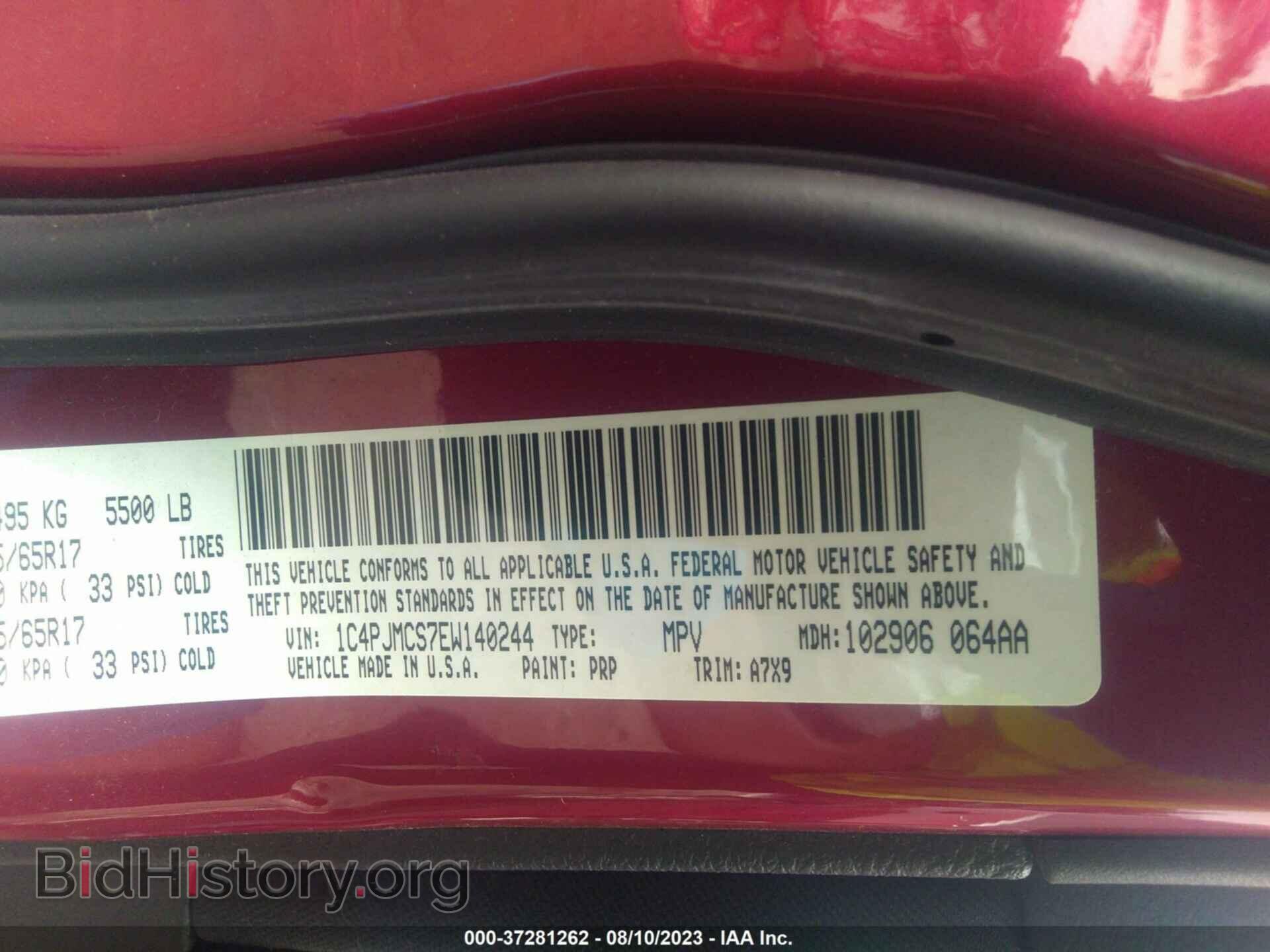 2014 JEEP CHEROKEE - VIN: 1C4PJMCS7EW140244 - Фото 9
