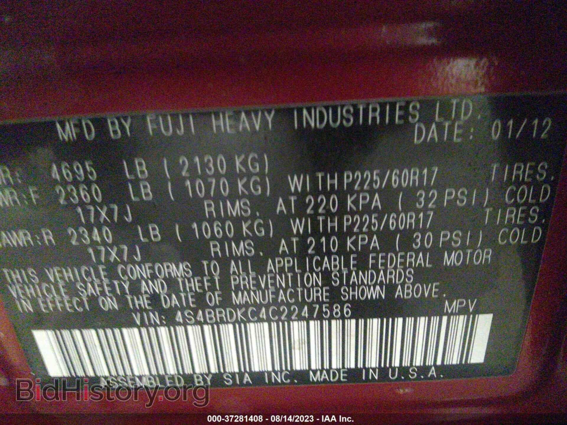 2012 SUBARU OUTBACK - VIN: 4S4BRDKC4C2247586 - Фото 9