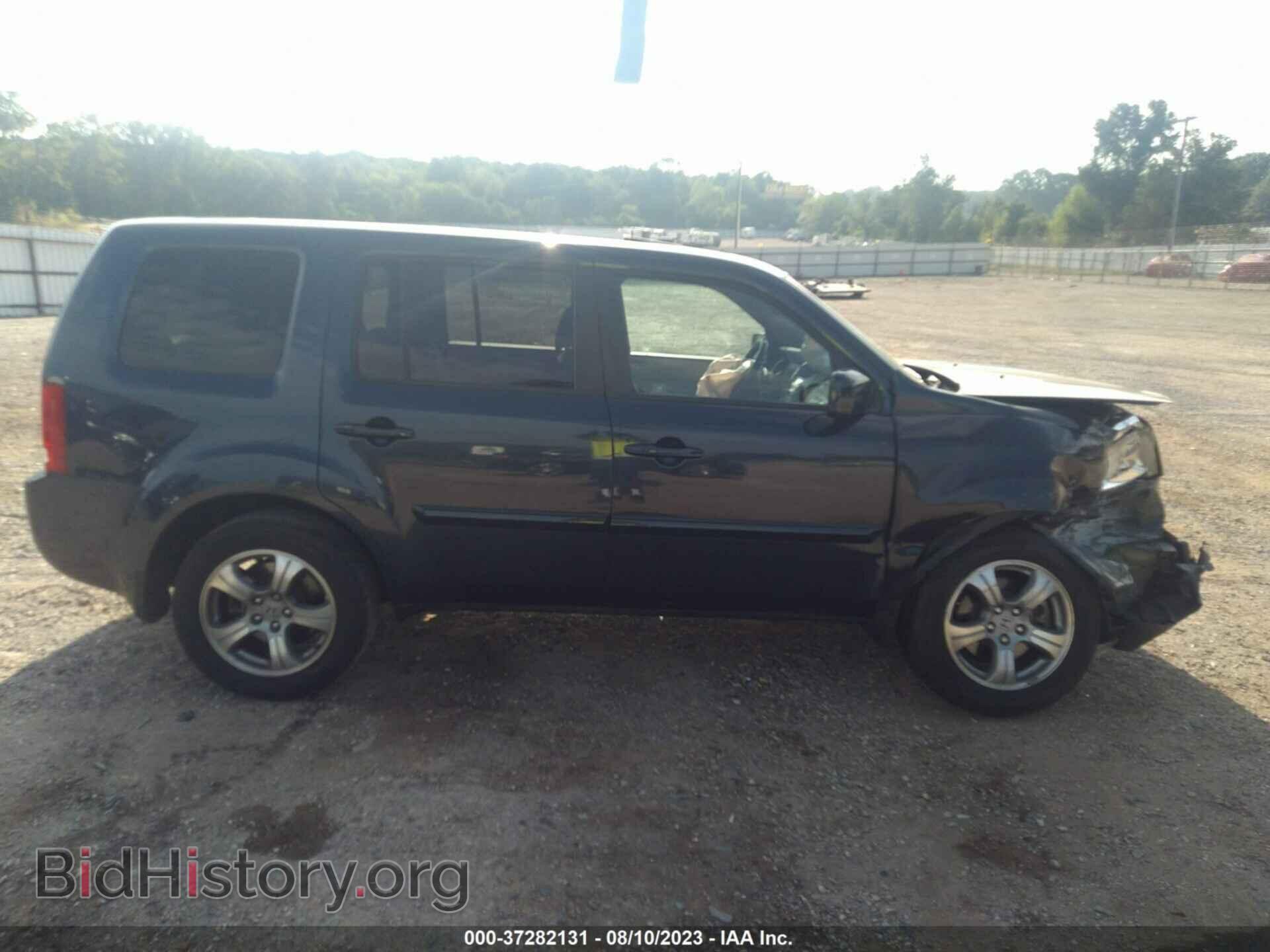 2012 HONDA PILOT - VIN: 5FNYF3H56CB015014 - Photo 14