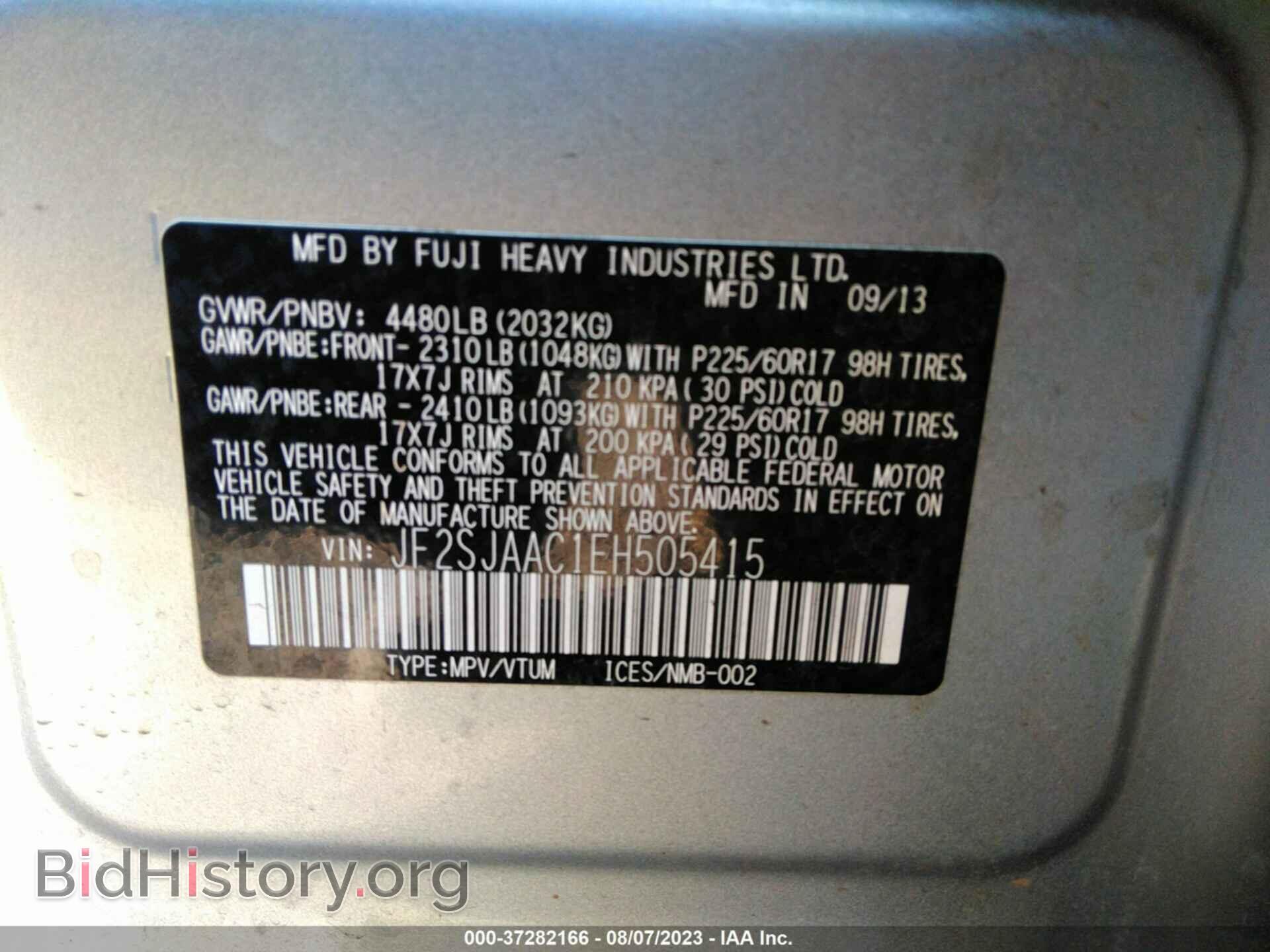 2014 SUBARU FORESTER - VIN: JF2SJAAC1EH505415 - Фото 9