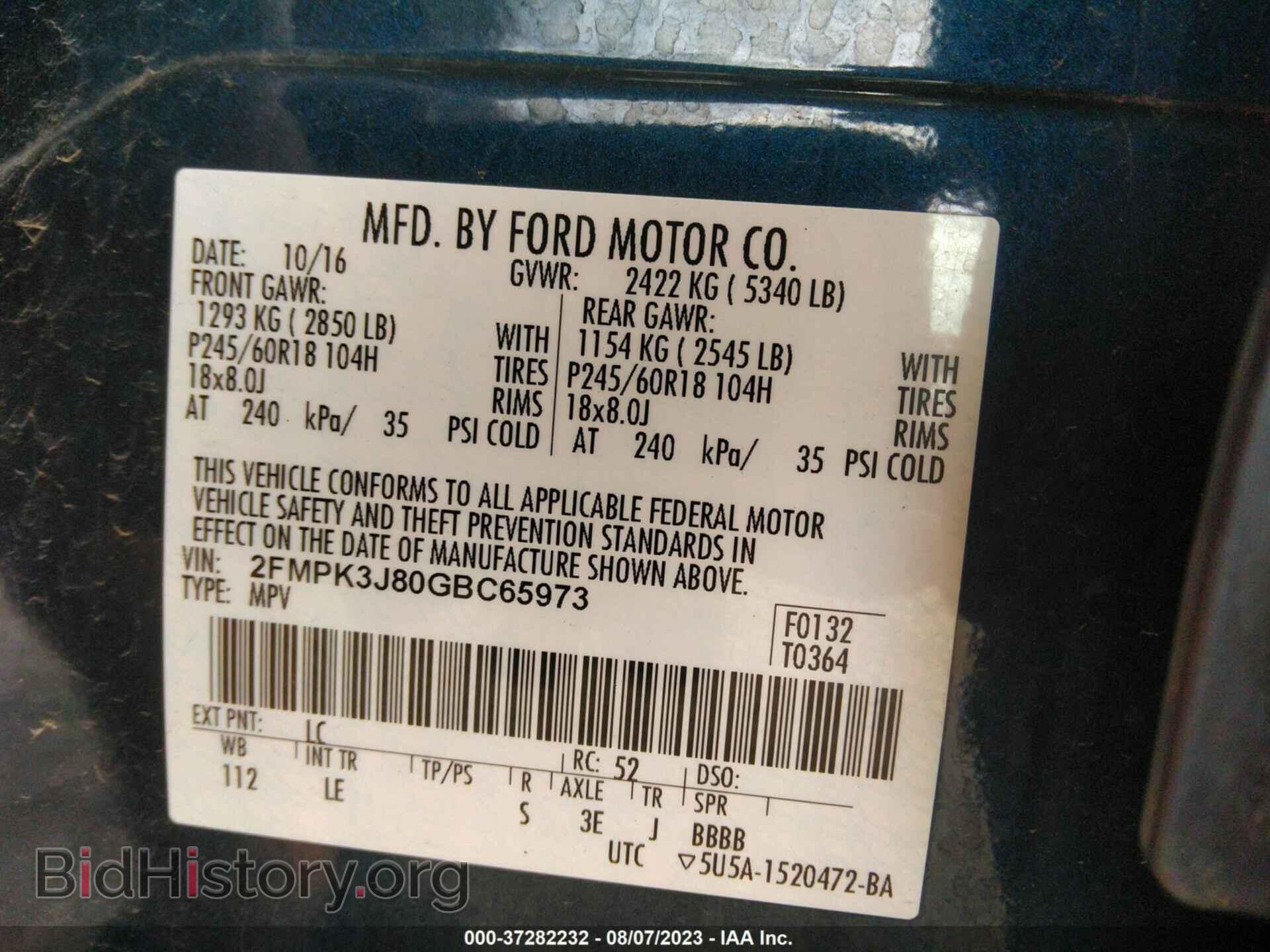 2016 FORD EDGE - VIN: 2FMPK3J80GBC65973 - Фото 9