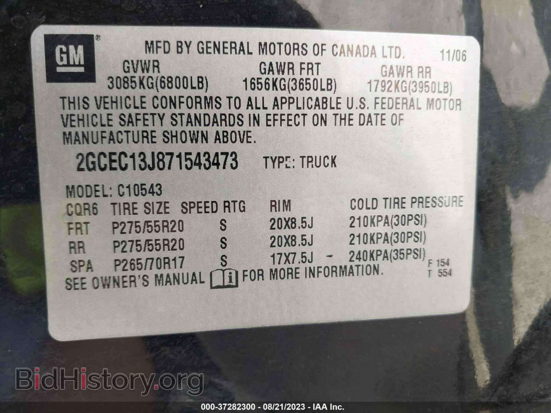 2007 CHEVROLET SILVERADO 1500 - VIN: 2GCEC13J871543473 - Фото 9
