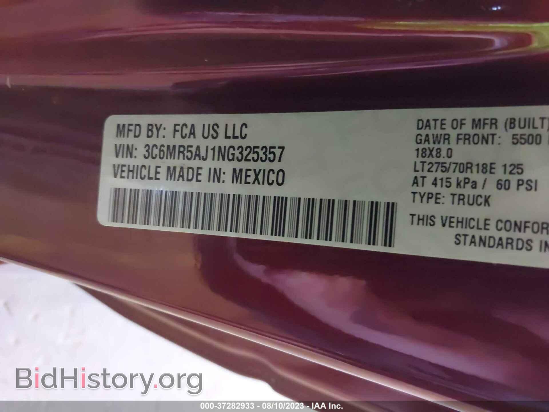 2022 RAM 2500 - VIN: 3C6MR5AJ1NG325357 - Фото 9