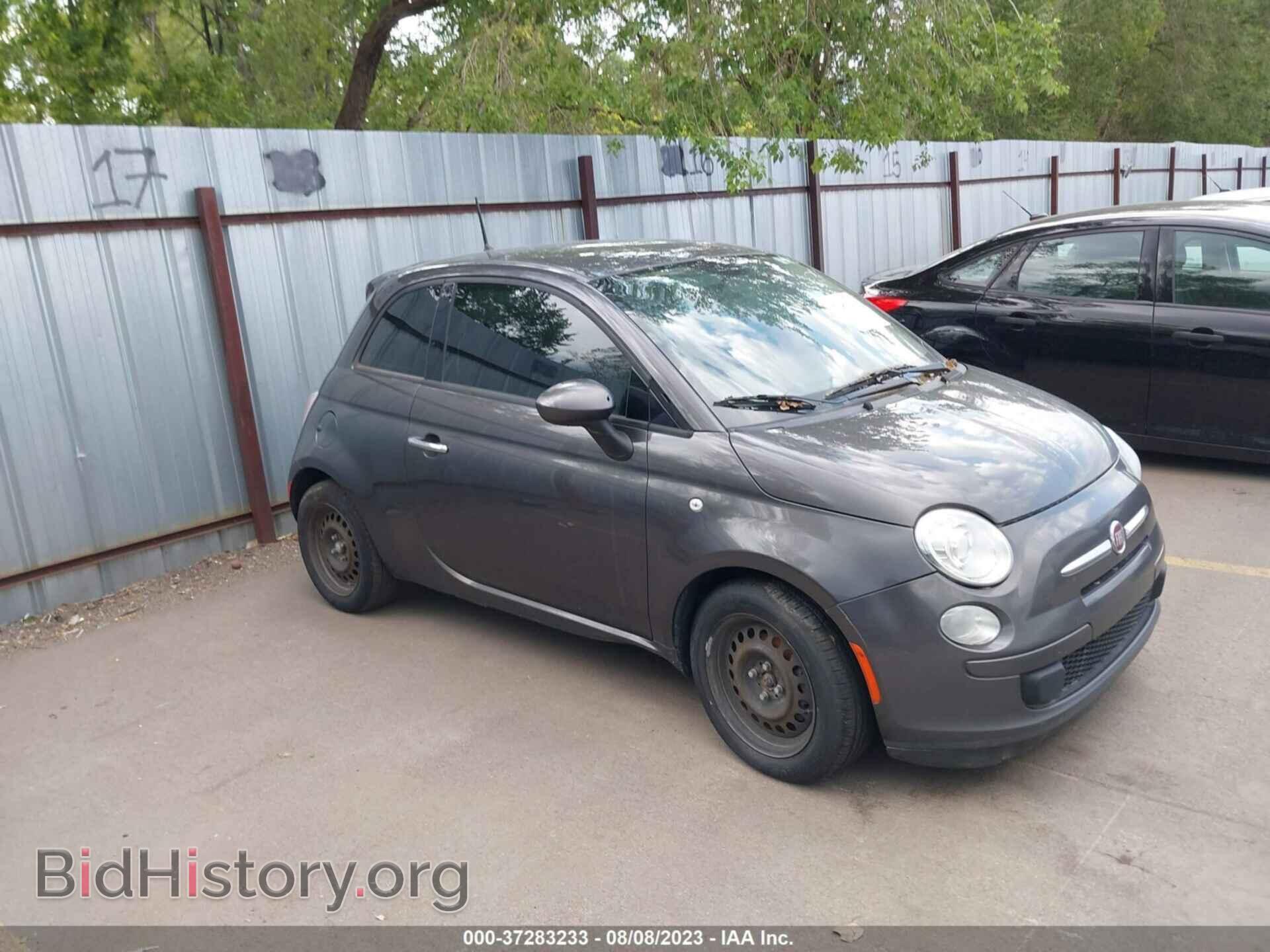 Фотография 3C3CFFAR1FT603633 - FIAT 500 2015