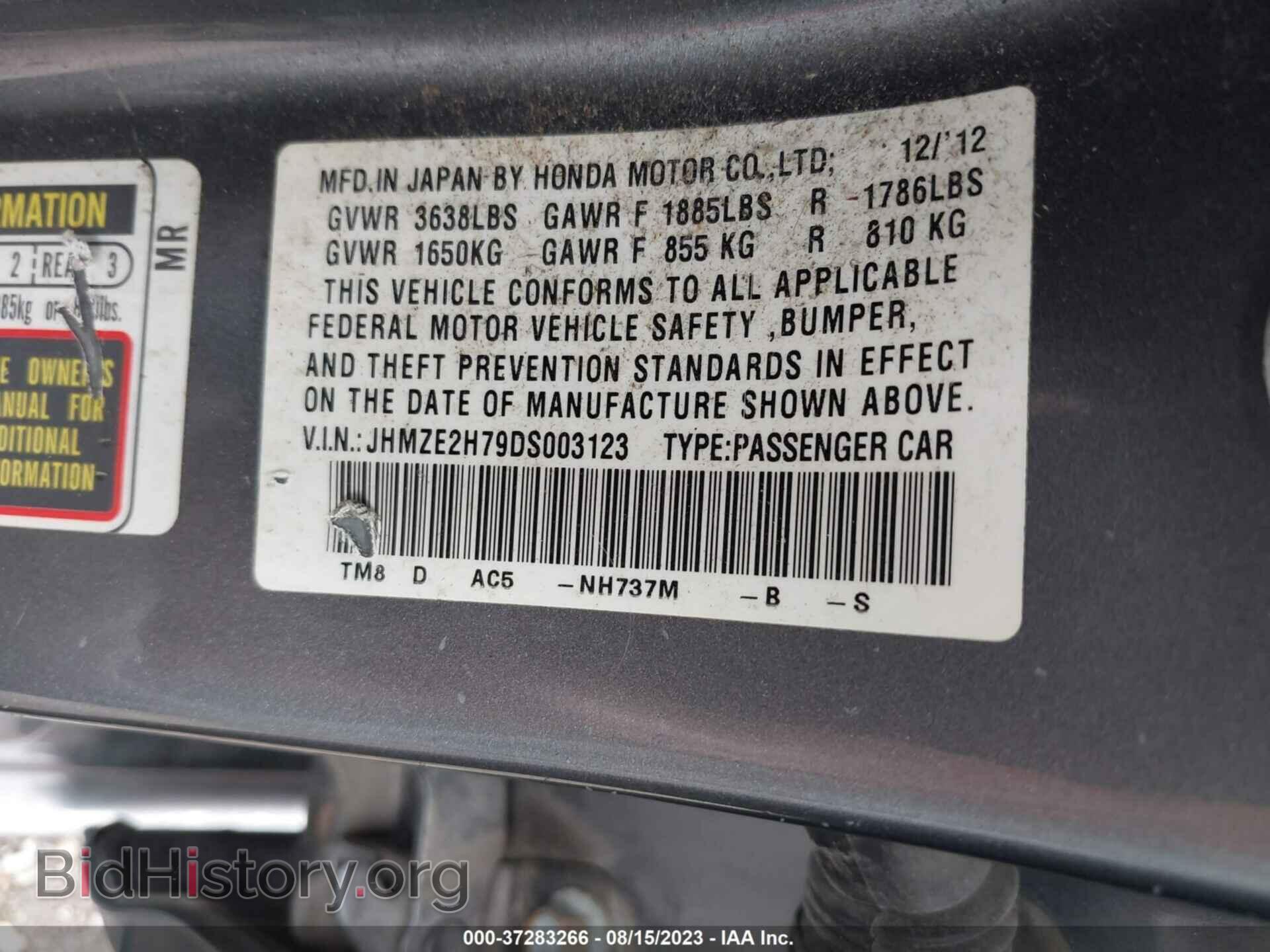 2013 HONDA INSIGHT - VIN: JHMZE2H79DS003123 - Фото 9
