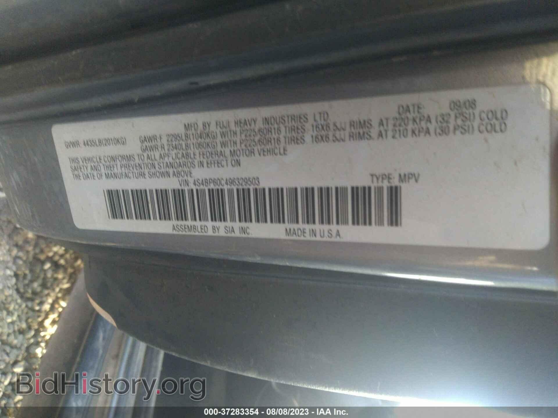2009 SUBARU OUTBACK - VIN: 4S4BP60C496329503 - Фото 9