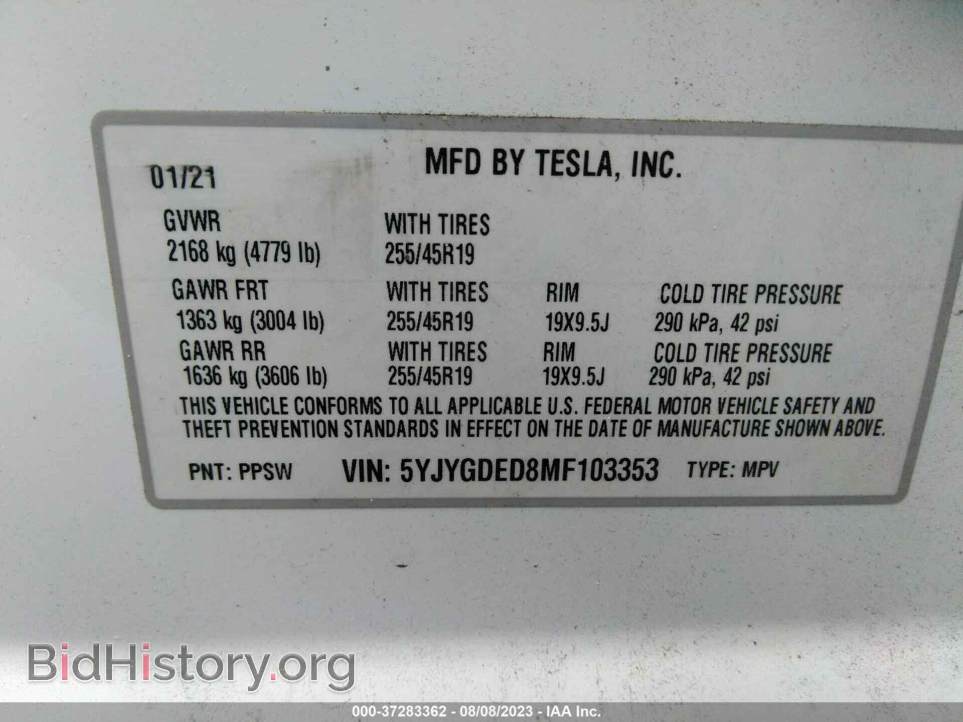 2021 TESLA MODEL Y - VIN: 5YJYGDED8MF103353 - Фото 9
