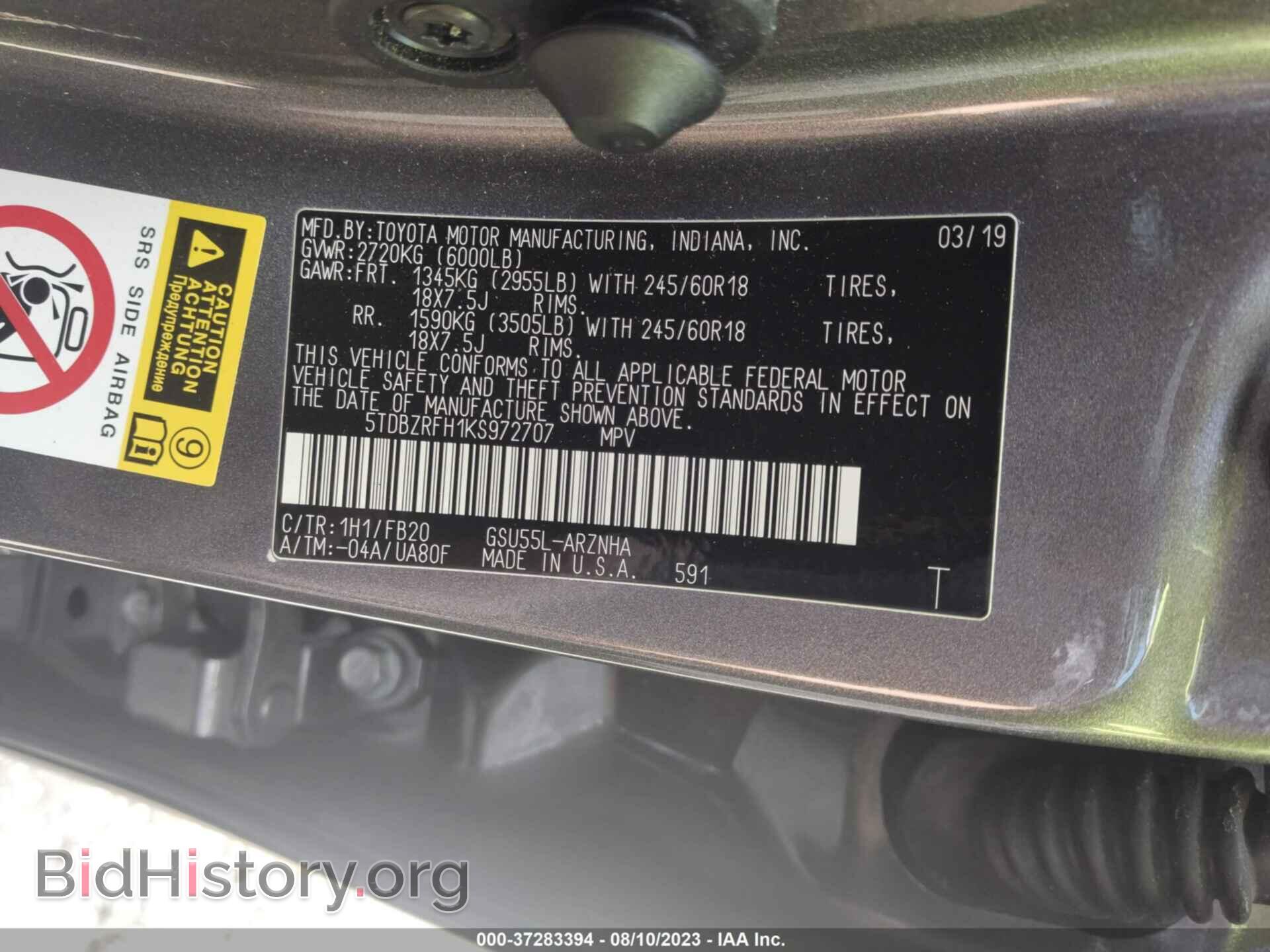 2019 TOYOTA HIGHLANDER - VIN: 5TDBZRFH1KS972707 - Photo 9