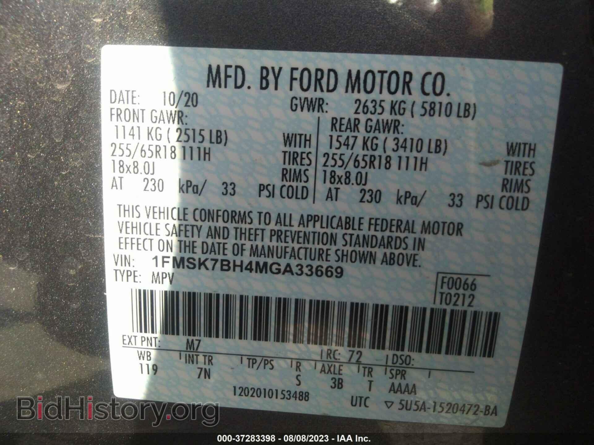 2021 FORD EXPLORER - VIN: 1FMSK7BH4MGA33669 - Photo 9