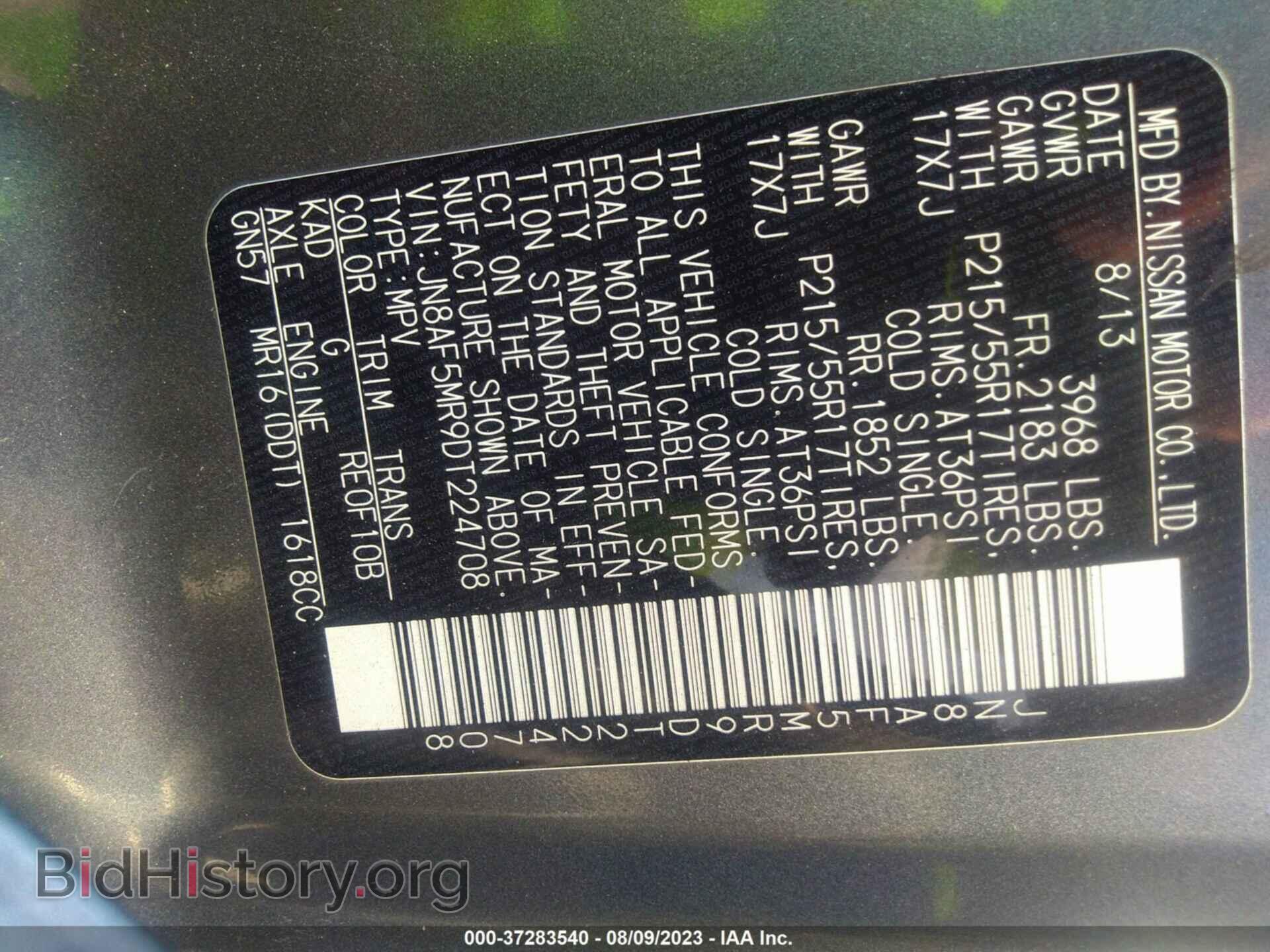 2013 NISSAN JUKE - VIN: JN8AF5MR9DT224708 - Фото 9