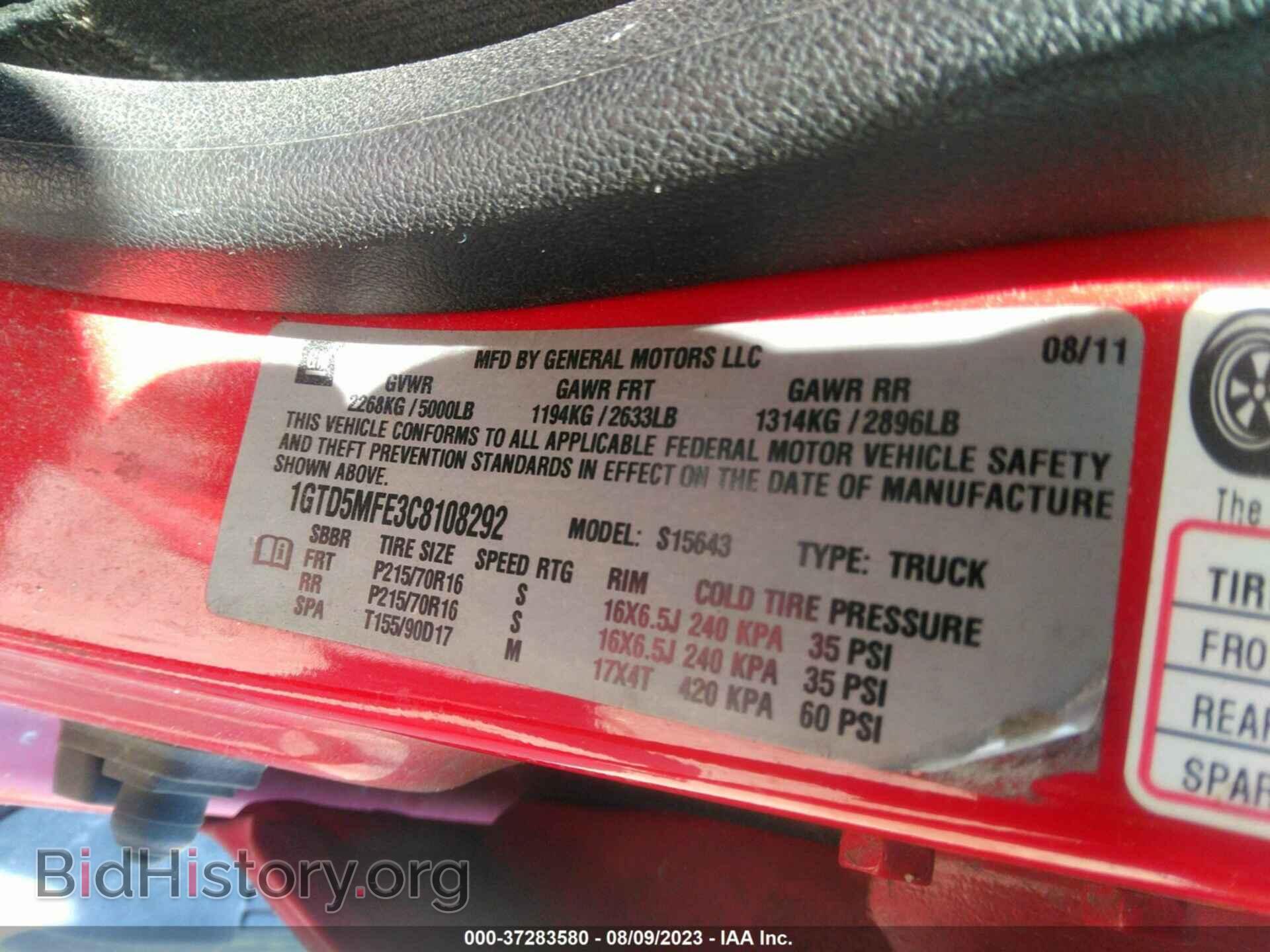 2012 GMC CANYON - VIN: 1GTD5MFE3C8108292 - Фото 9