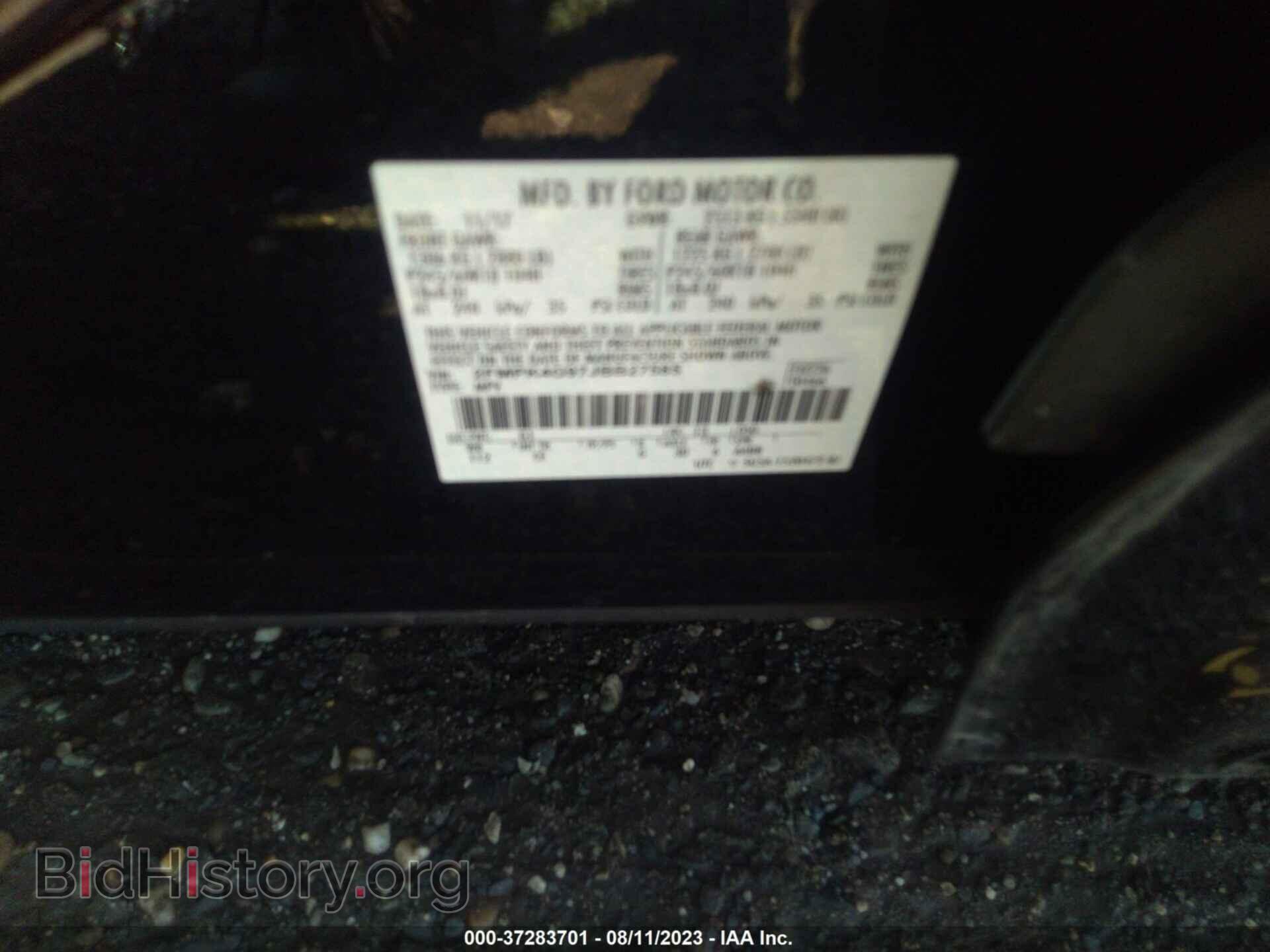 2018 FORD EDGE - VIN: 2FMPK4G97JBB27585 - Фото 9