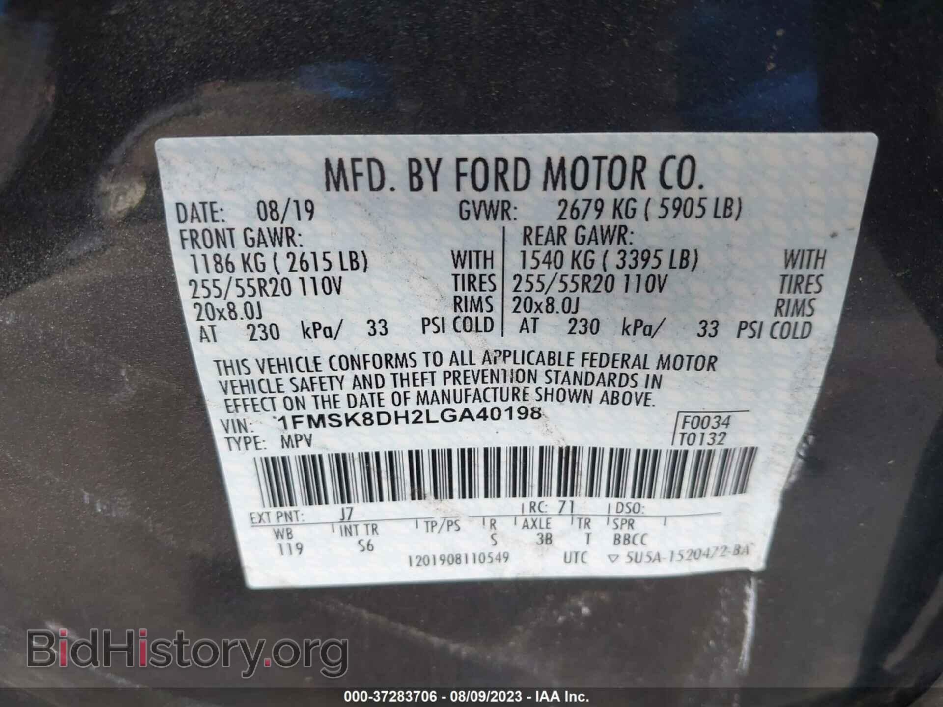 2020 FORD EXPLORER - VIN: 1FMSK8DH2LGA40198 - Фото 9