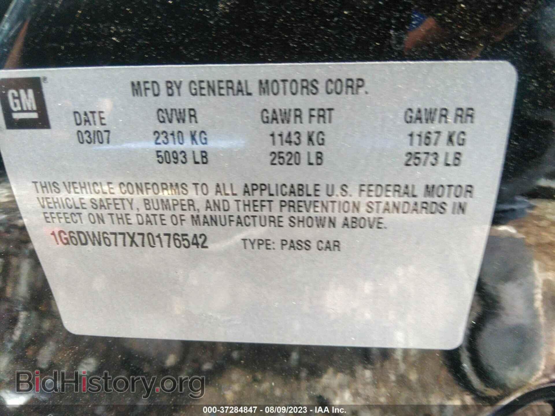 2007 CADILLAC STS - VIN: 1G6DW677X70176542 - Фото 9