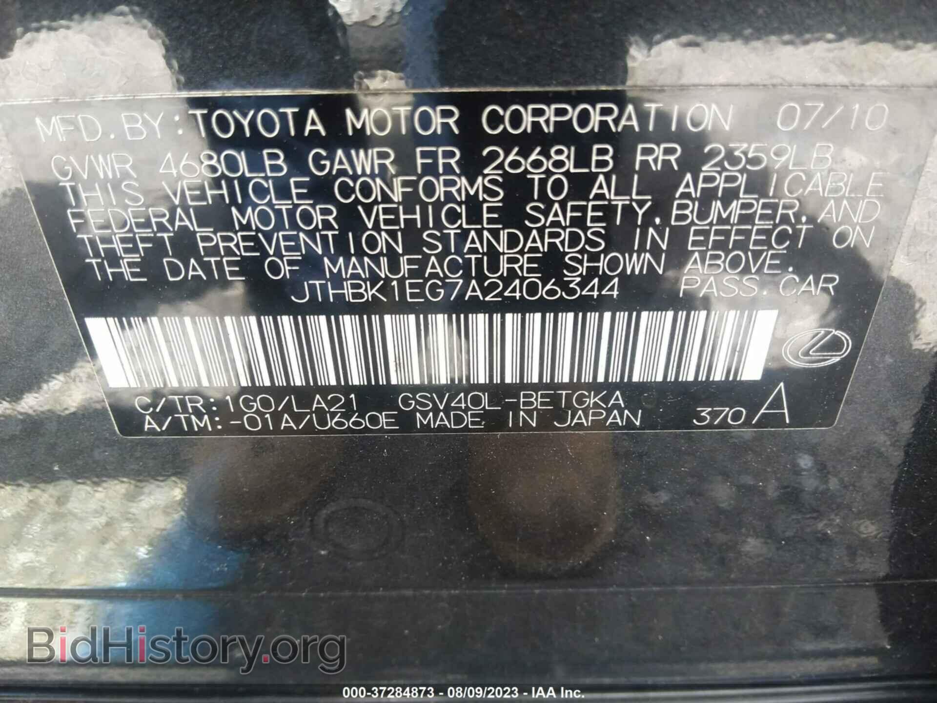 2010 LEXUS ES 350 - VIN: JTHBK1EG7A2406344 - Фото 9
