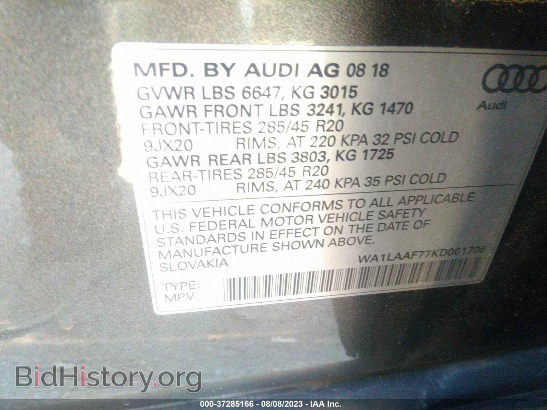 2019 AUDI Q7 - VIN: WA1LAAF77KD001706 - Фото 9