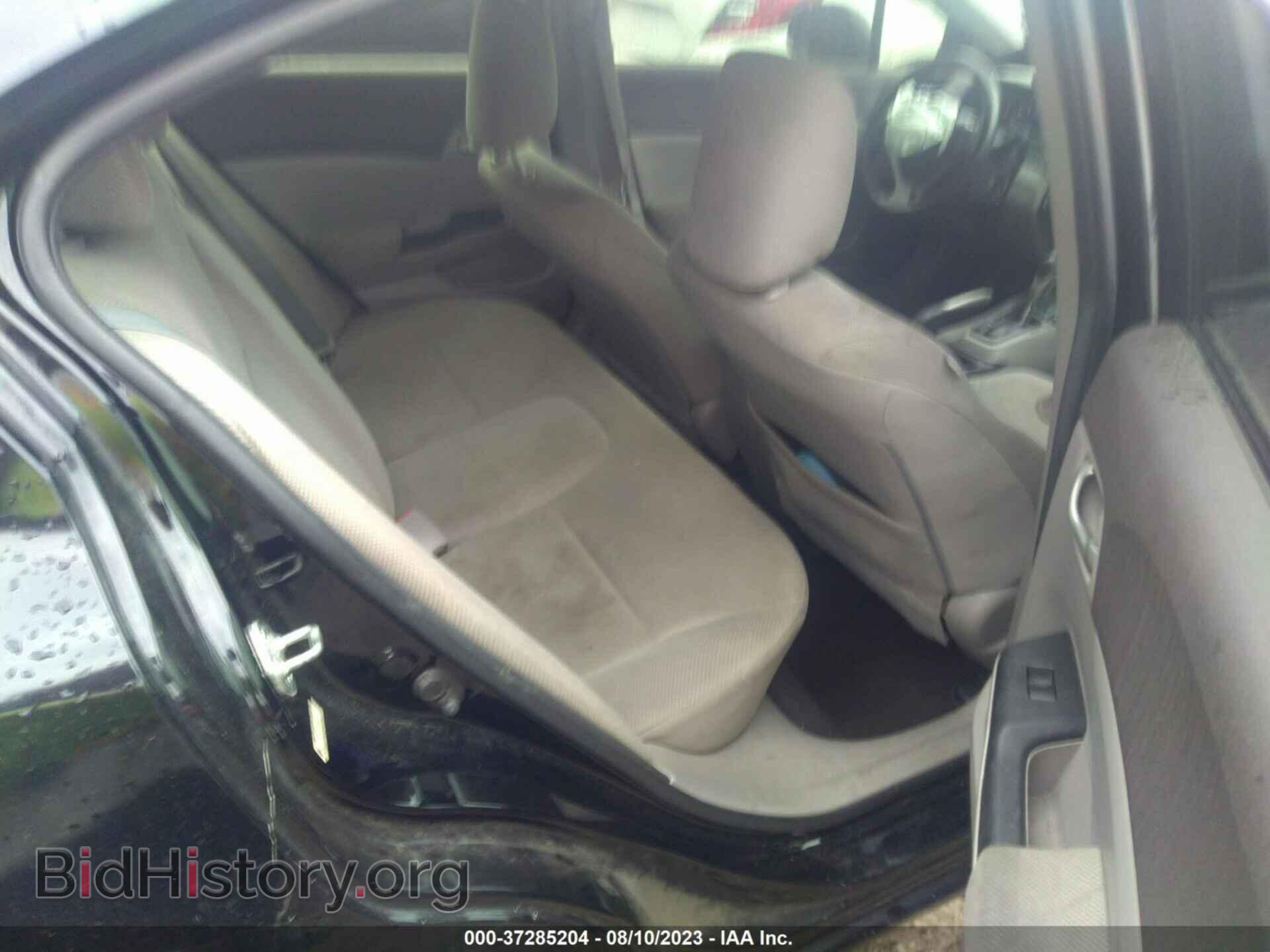 2012 HONDA CIVIC - VIN: 2HGFB2F55CH609704 - Photo 8
