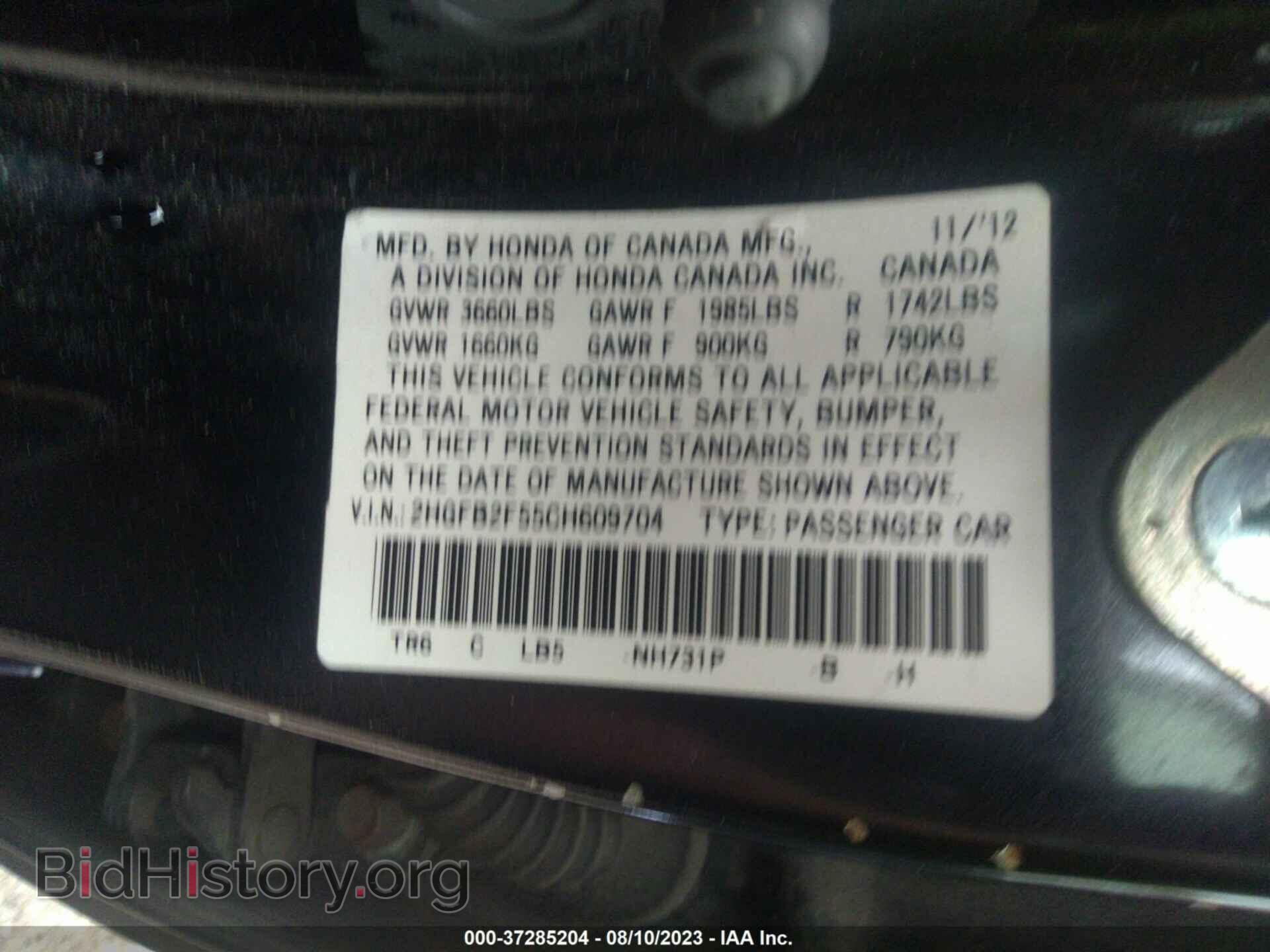 2012 HONDA CIVIC - VIN: 2HGFB2F55CH609704 - Photo 9