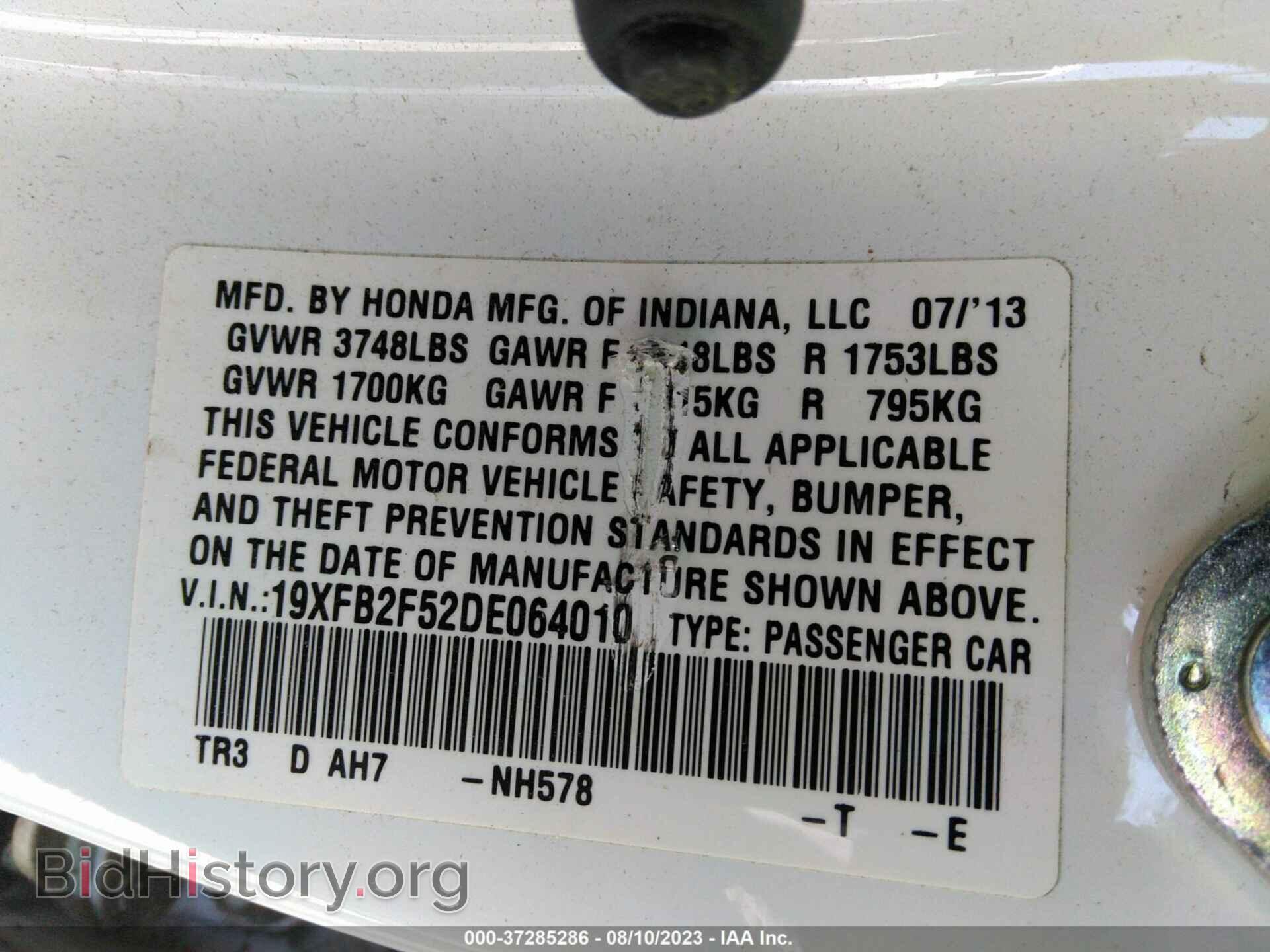 2013 HONDA CIVIC - VIN: 19XFB2F52DE064010 - Фото 9