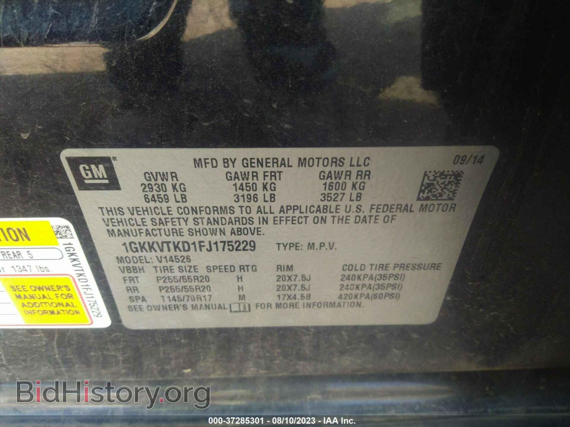 2015 GMC ACADIA - VIN: 1GKKVTKD1FJ175229 - Photo 9