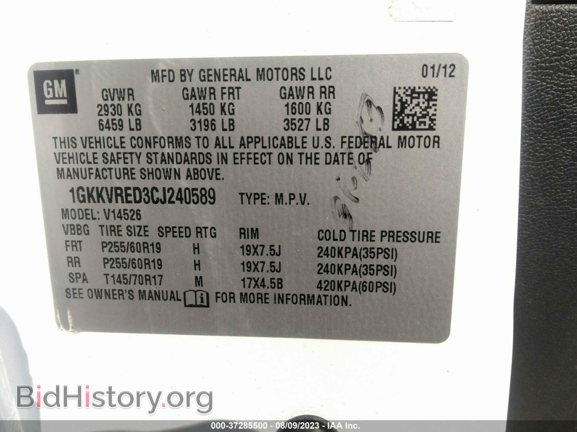 2012 GMC ACADIA - VIN: 1GKKVRED3CJ240589 - Фото 9