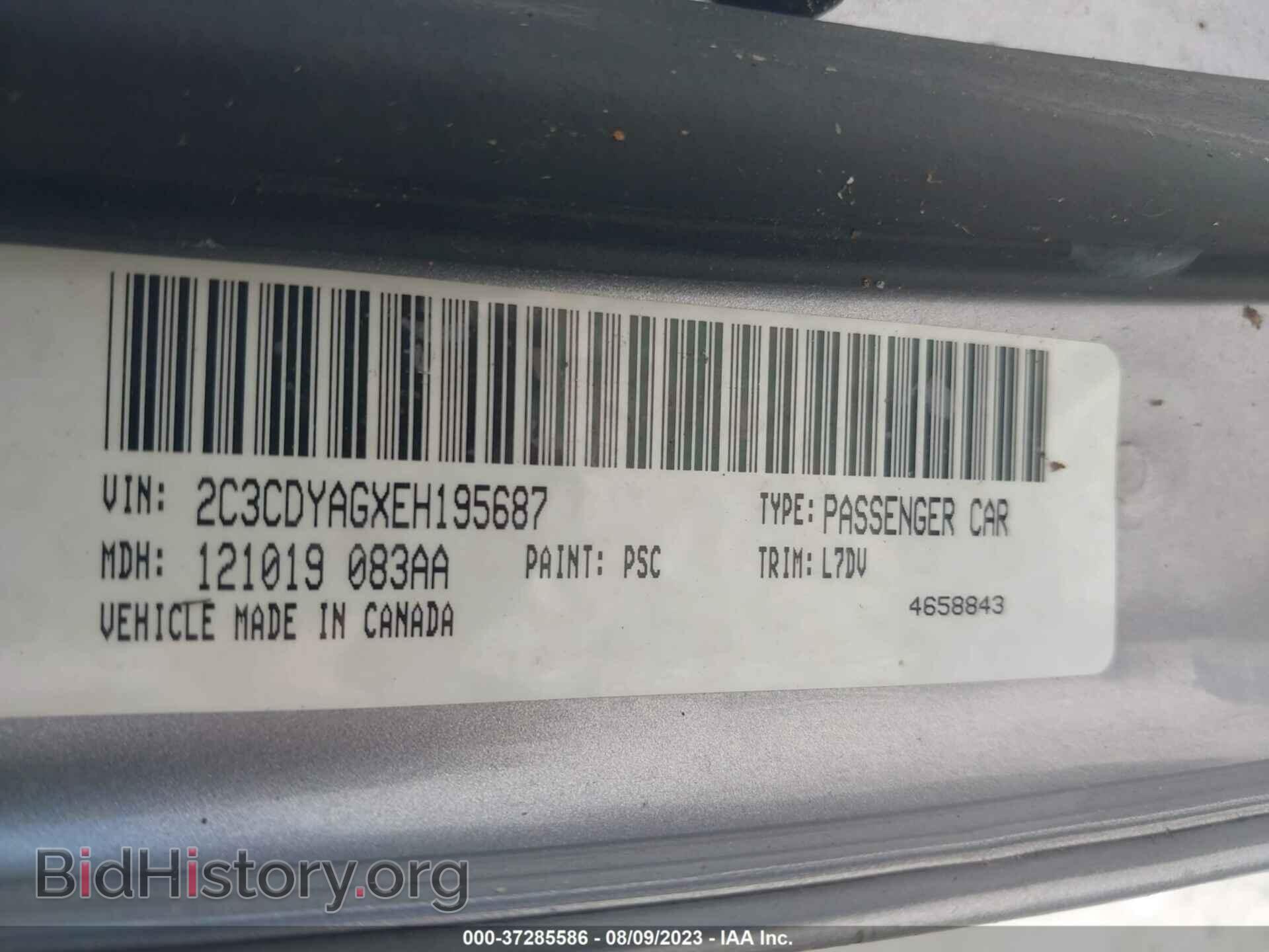 2014 DODGE CHALLENGER - VIN: 2C3CDYAGXEH195687 - Фото 9