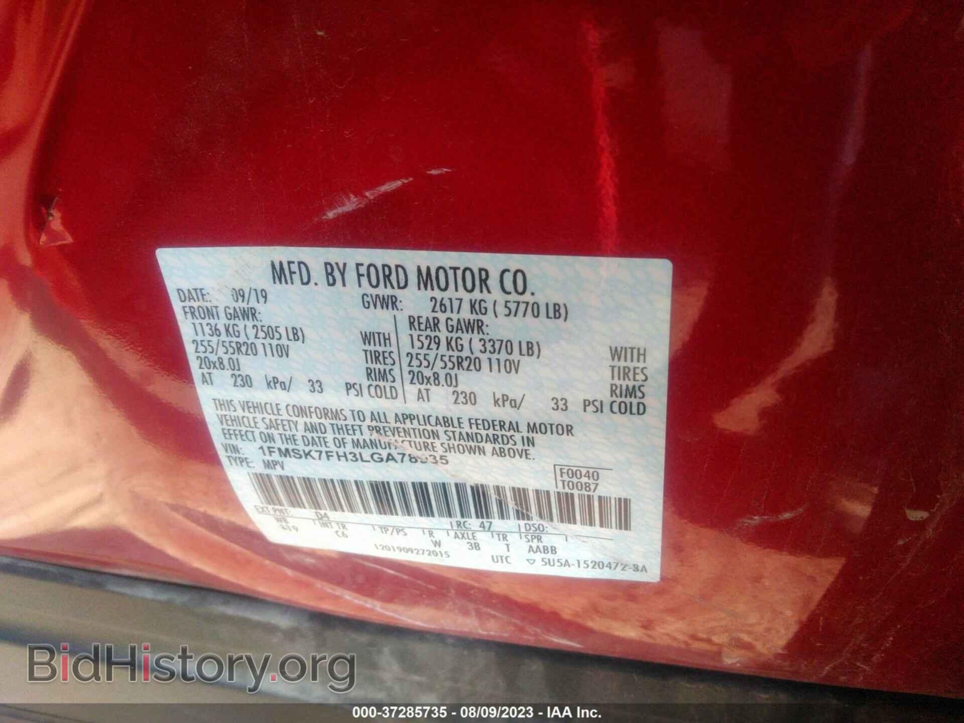 2020 FORD EXPLORER - VIN: 1FMSK7FH3LGA78935 - Фото 9