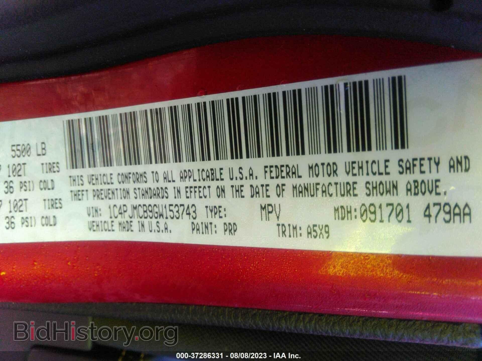 2016 JEEP CHEROKEE - VIN: 1C4PJMCB9GW153743 - Фото 9