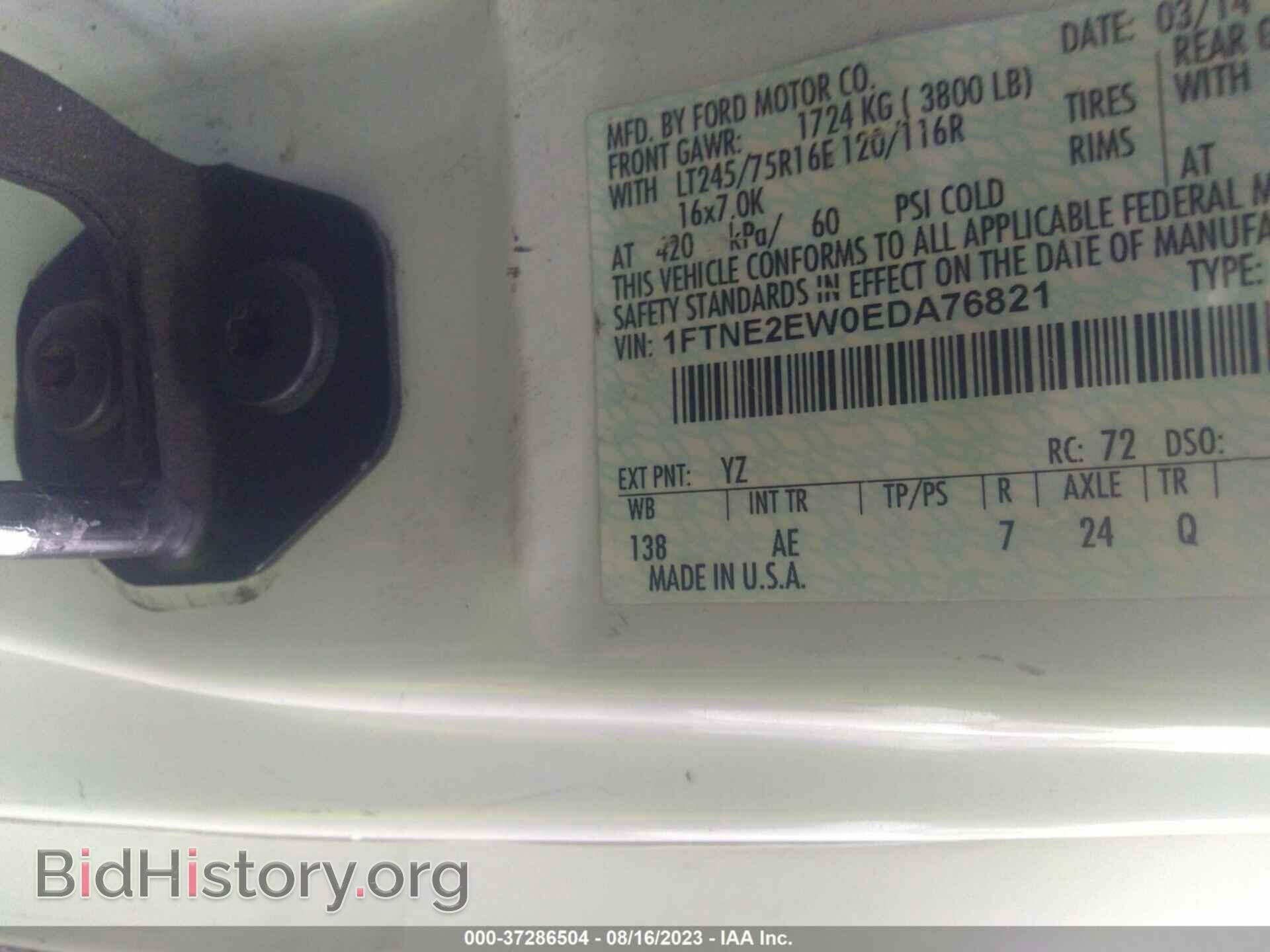 2014 FORD ECONOLINE CARGO VAN - VIN: 1FTNE2EW0EDA76821 - Фото 9