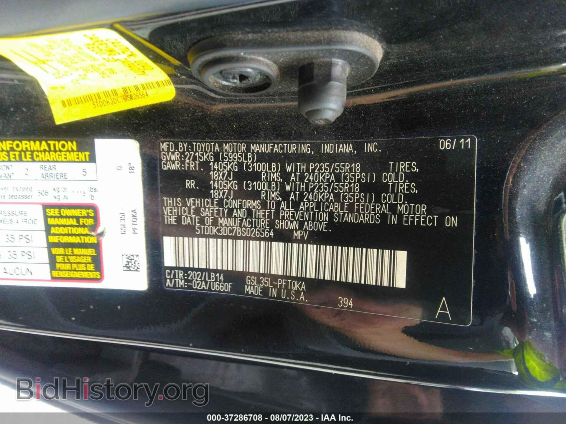 2011 TOYOTA SIENNA - VIN: 5TDDK3DC7BS026564 - Фото 9
