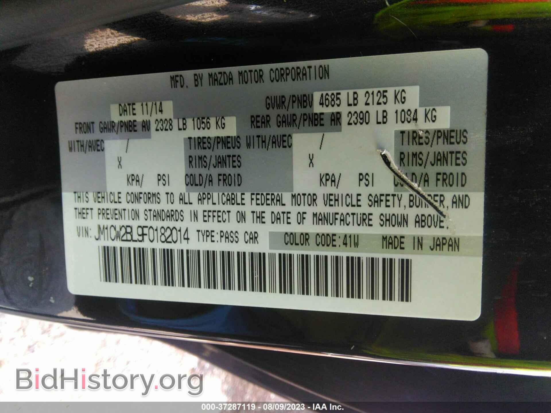 2015 MAZDA MAZDA5 - VIN: JM1CW2BL9F0182014 - Фото 9