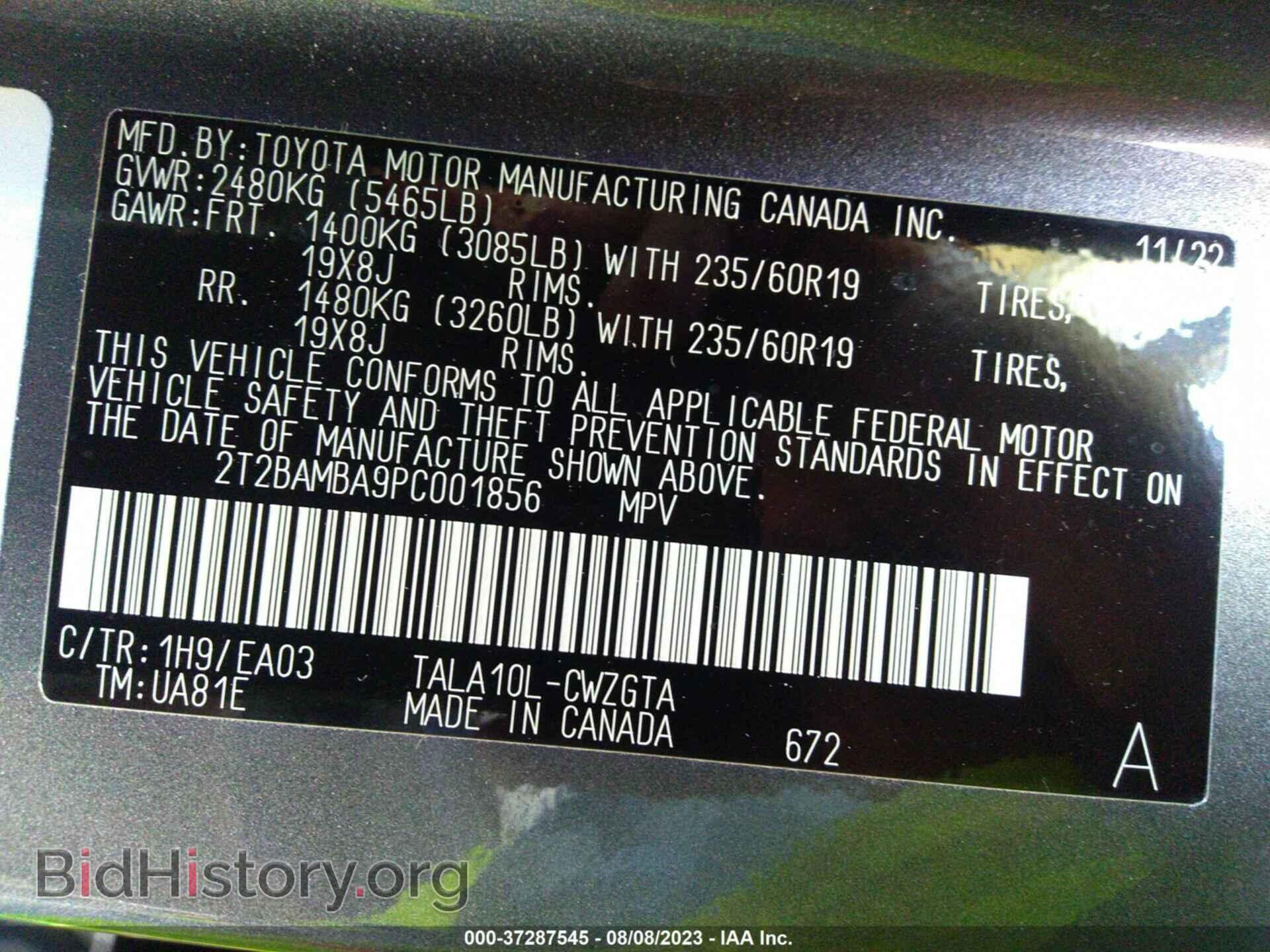 2023 LEXUS RX - VIN: 2T2BAMBA9PC001856 - Фото 9