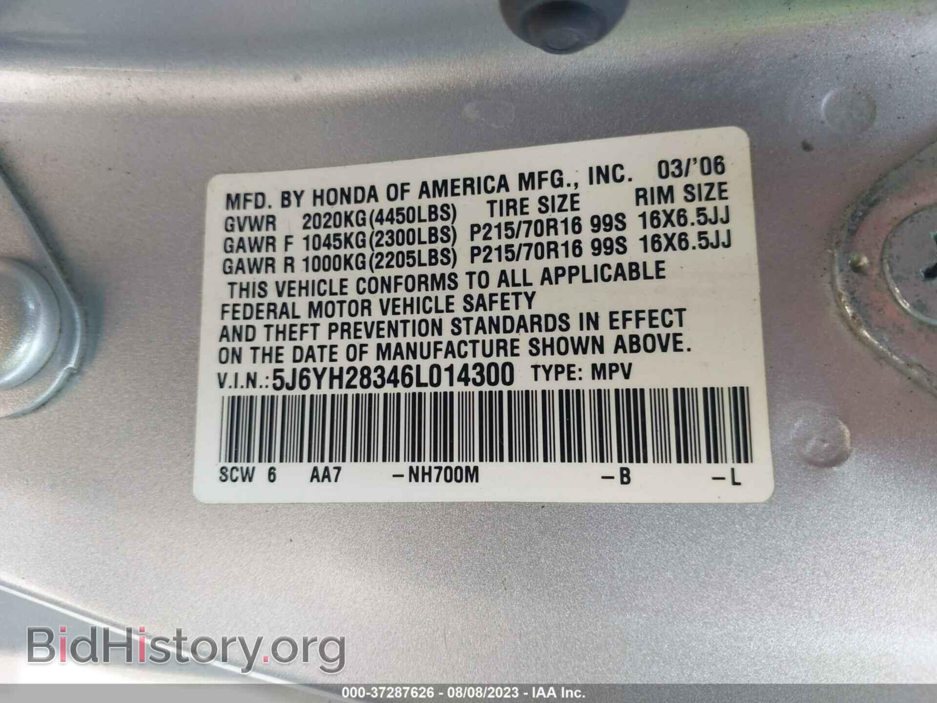 2006 HONDA ELEMENT - VIN: 5J6YH28346L014300 - Фото 9