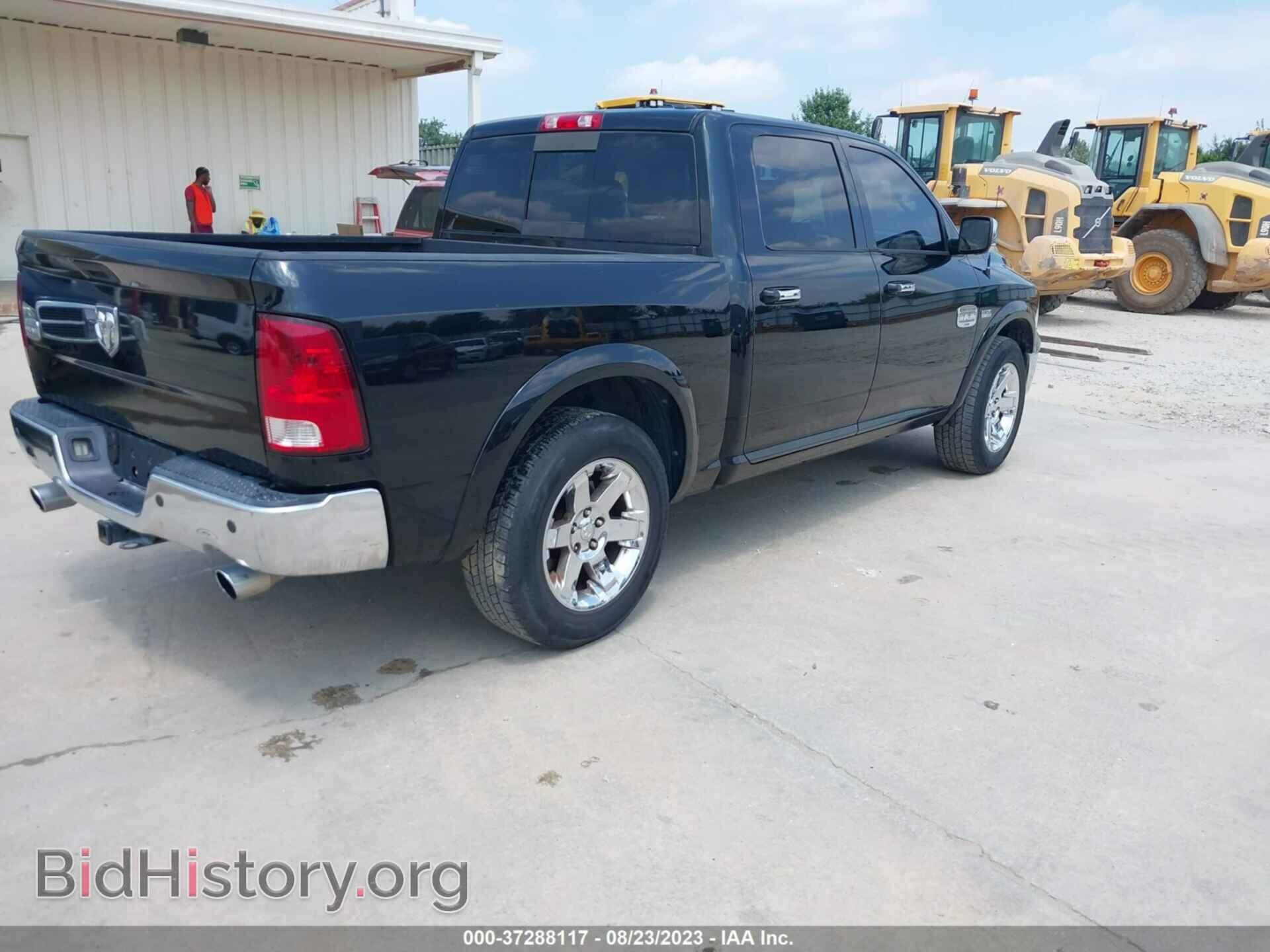 2012 RAM 1500 - VIN: 1C6RD6PT1CS290148 - Фото 4