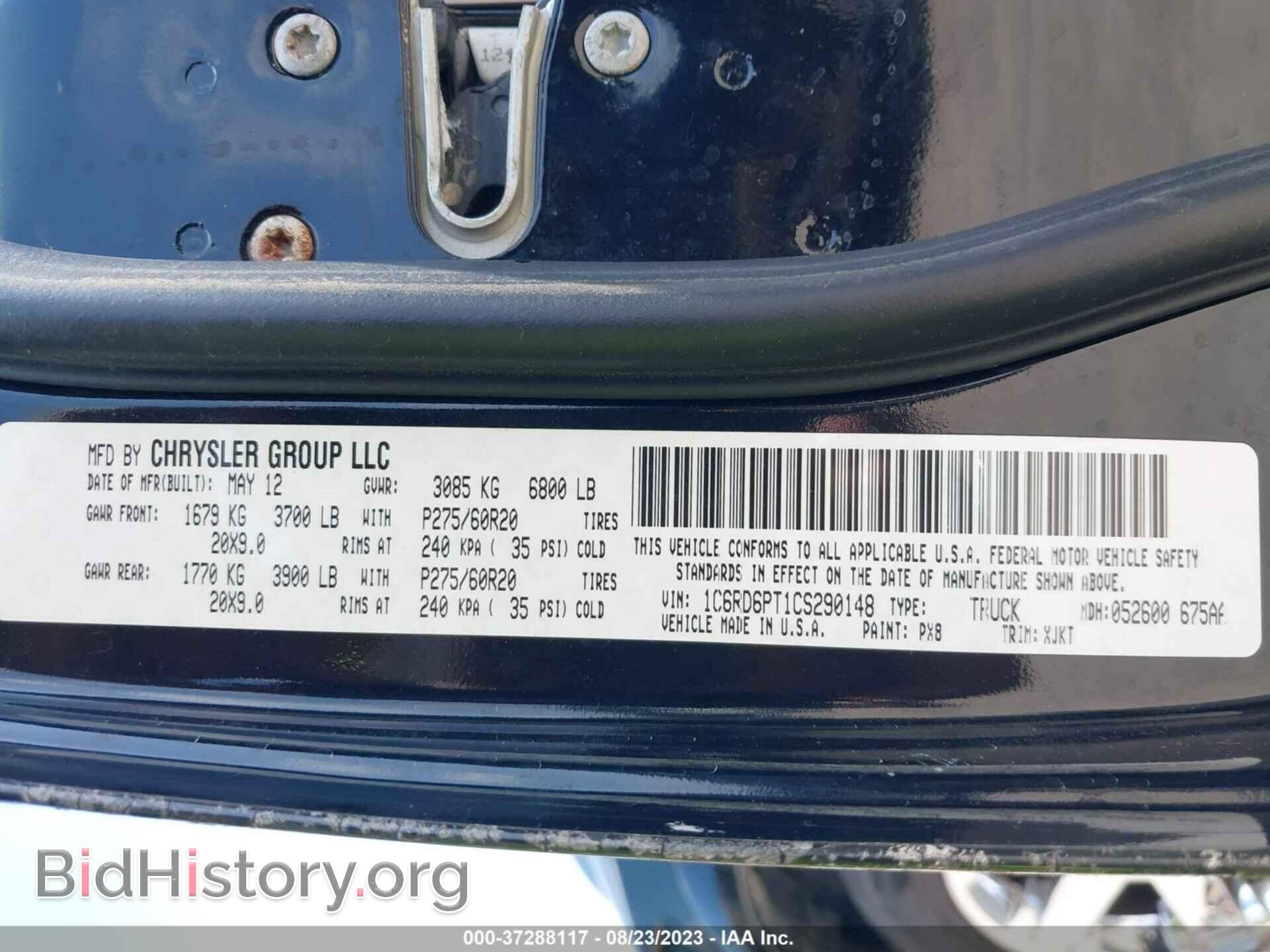 2012 RAM 1500 - VIN: 1C6RD6PT1CS290148 - Фото 9