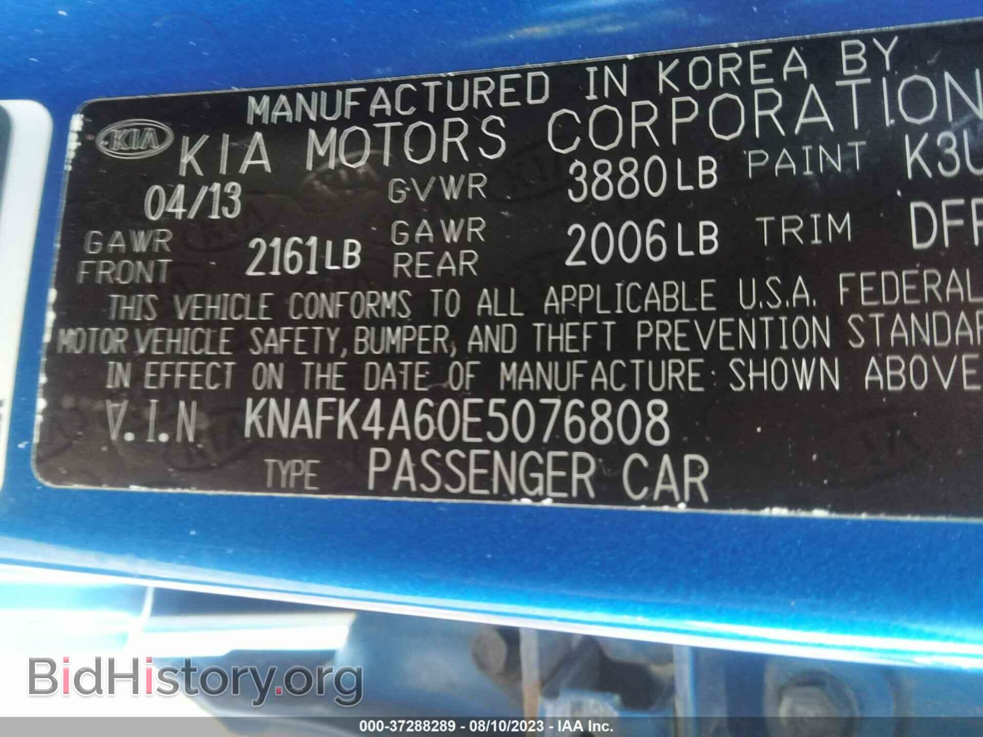 2014 KIA FORTE - VIN: KNAFK4A60E5076808 - Фото 9