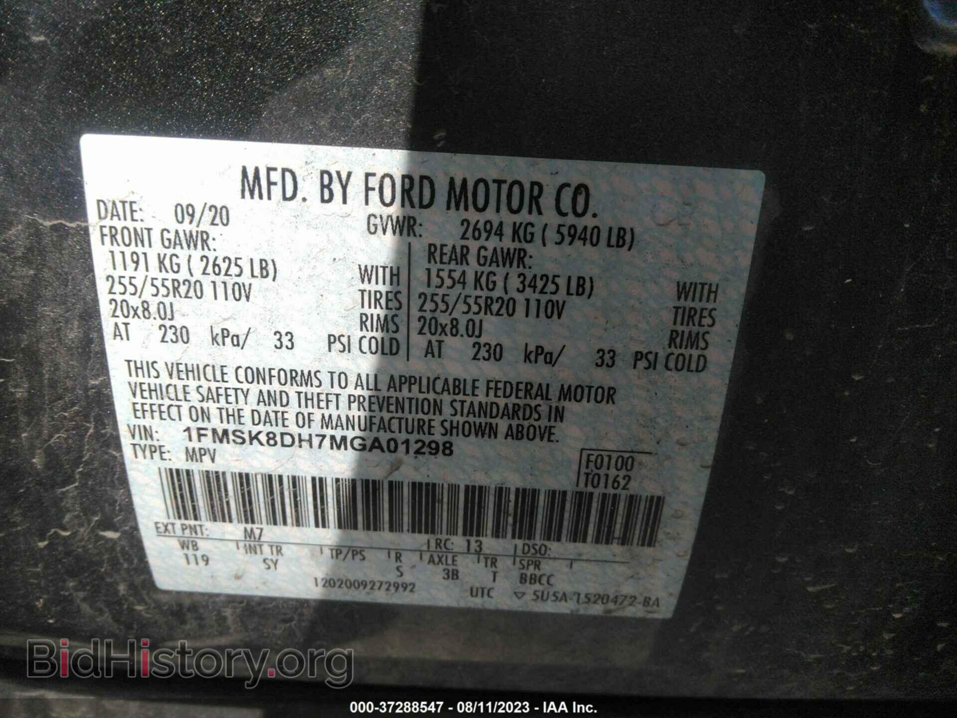 2021 FORD EXPLORER - VIN: 1FMSK8DH7MGA01298 - Photo 9