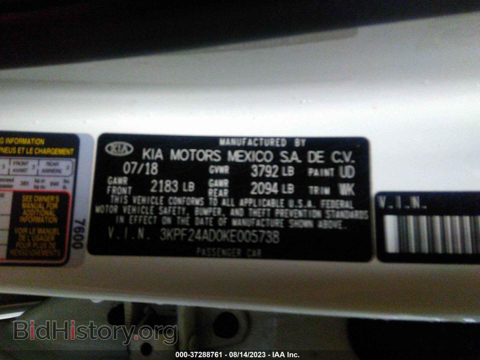 2019 KIA FORTE - VIN: 3KPF24AD0KE005738 - Фото 9