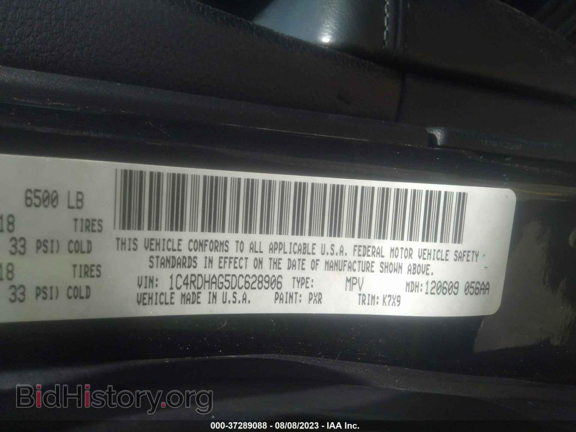2013 DODGE DURANGO - VIN: 1C4RDHAG5DC628906 - Фото 9
