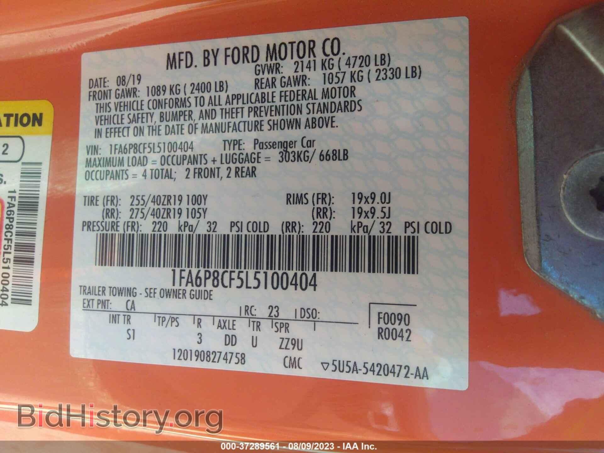 2020 FORD MUSTANG - VIN: 1FA6P8CF5L5100404 - Фото 9