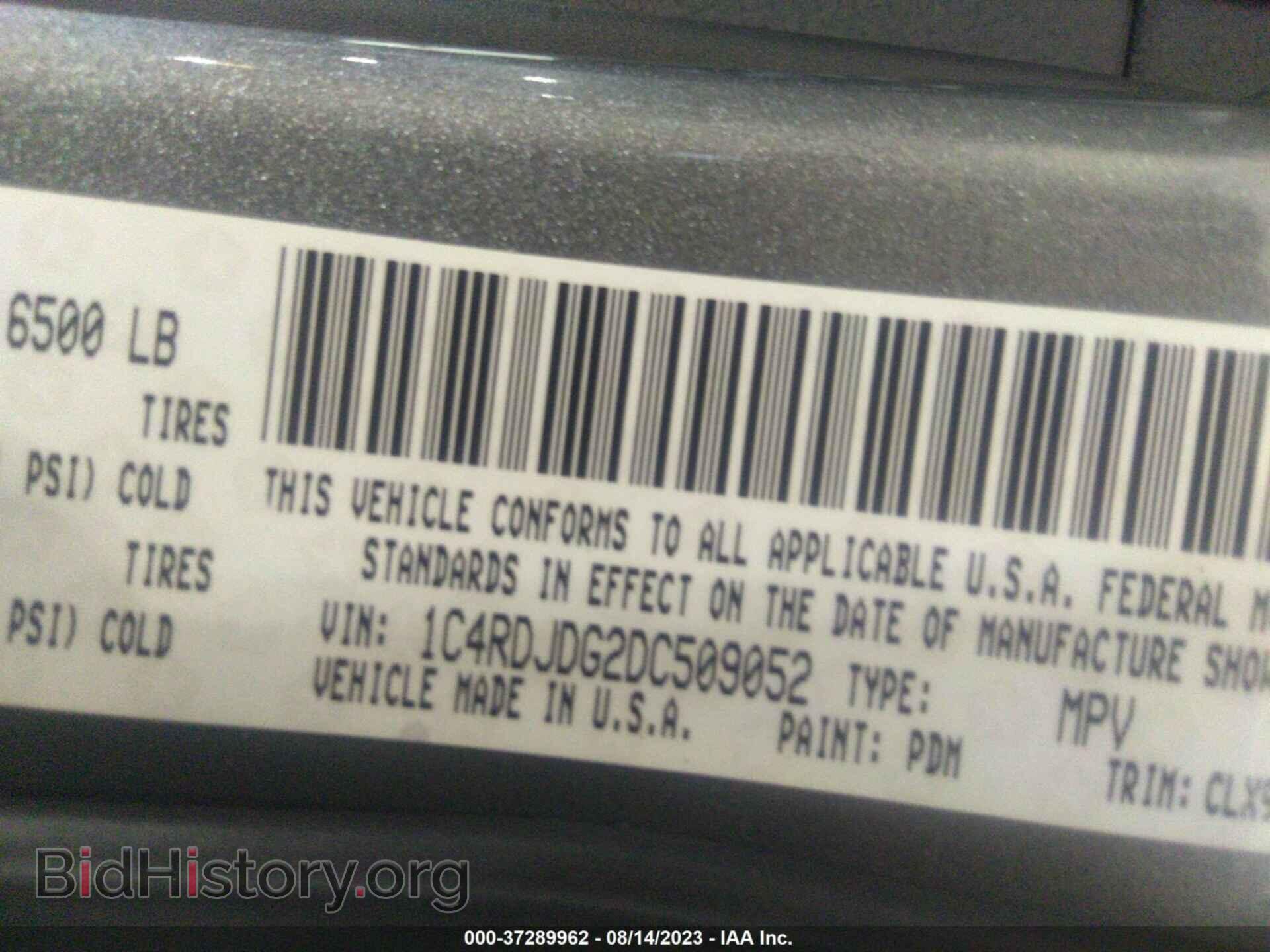 2013 DODGE DURANGO - VIN: 1C4RDJDG2DC509052 - Фото 9