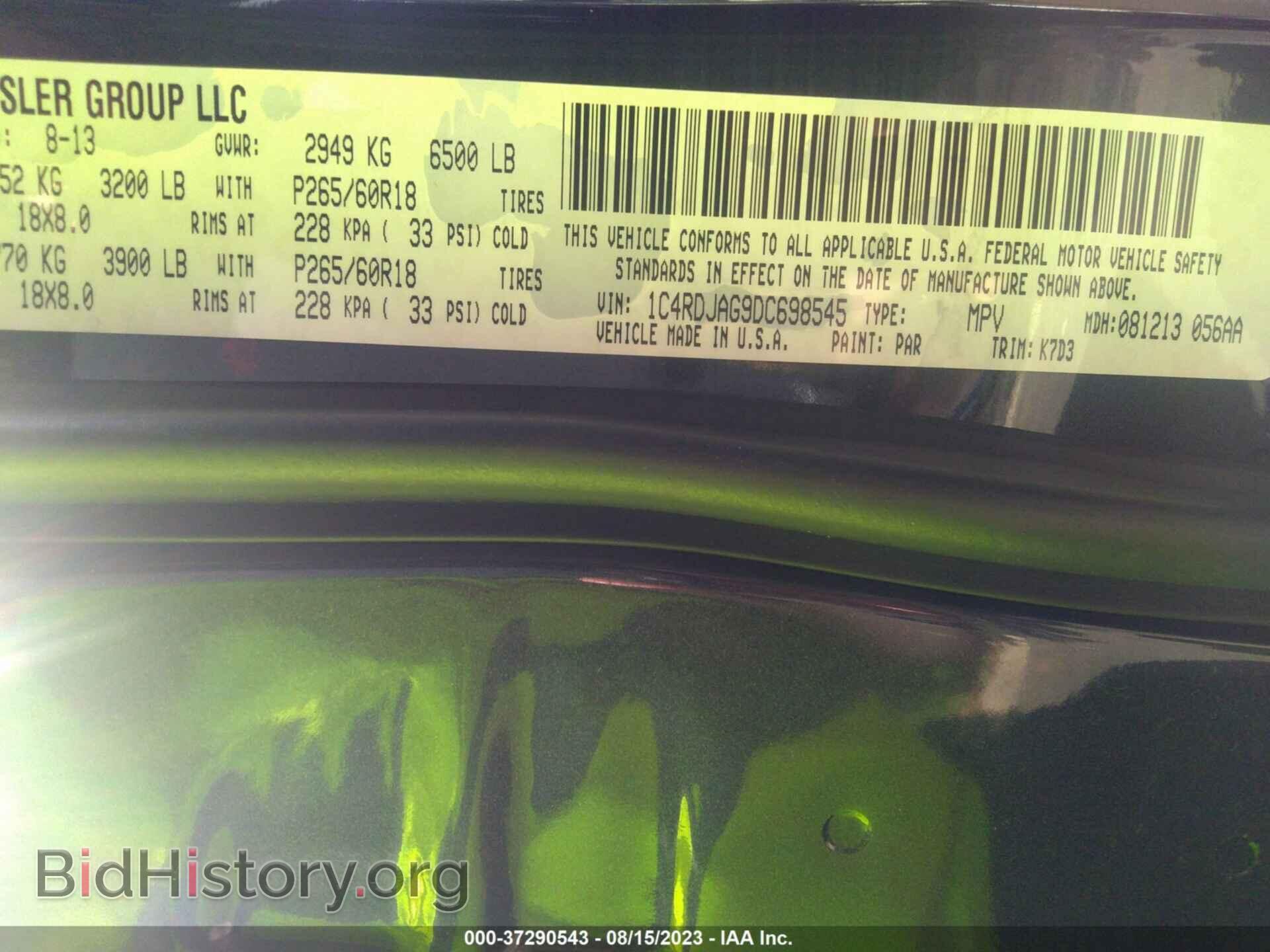 2013 DODGE DURANGO - VIN: 1C4RDJAG9DC698545 - Фото 9