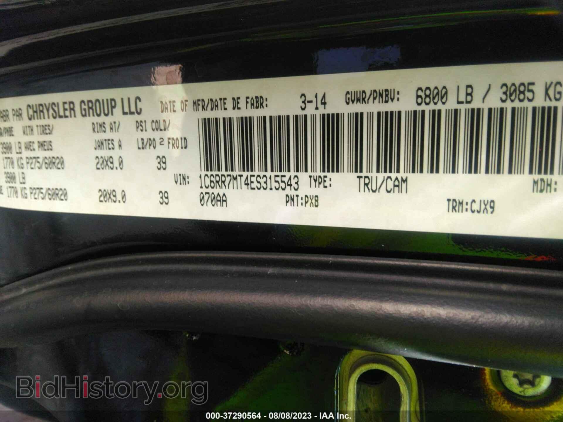 2014 RAM 1500 - VIN: 1C6RR7MT4ES315543 - Фото 9