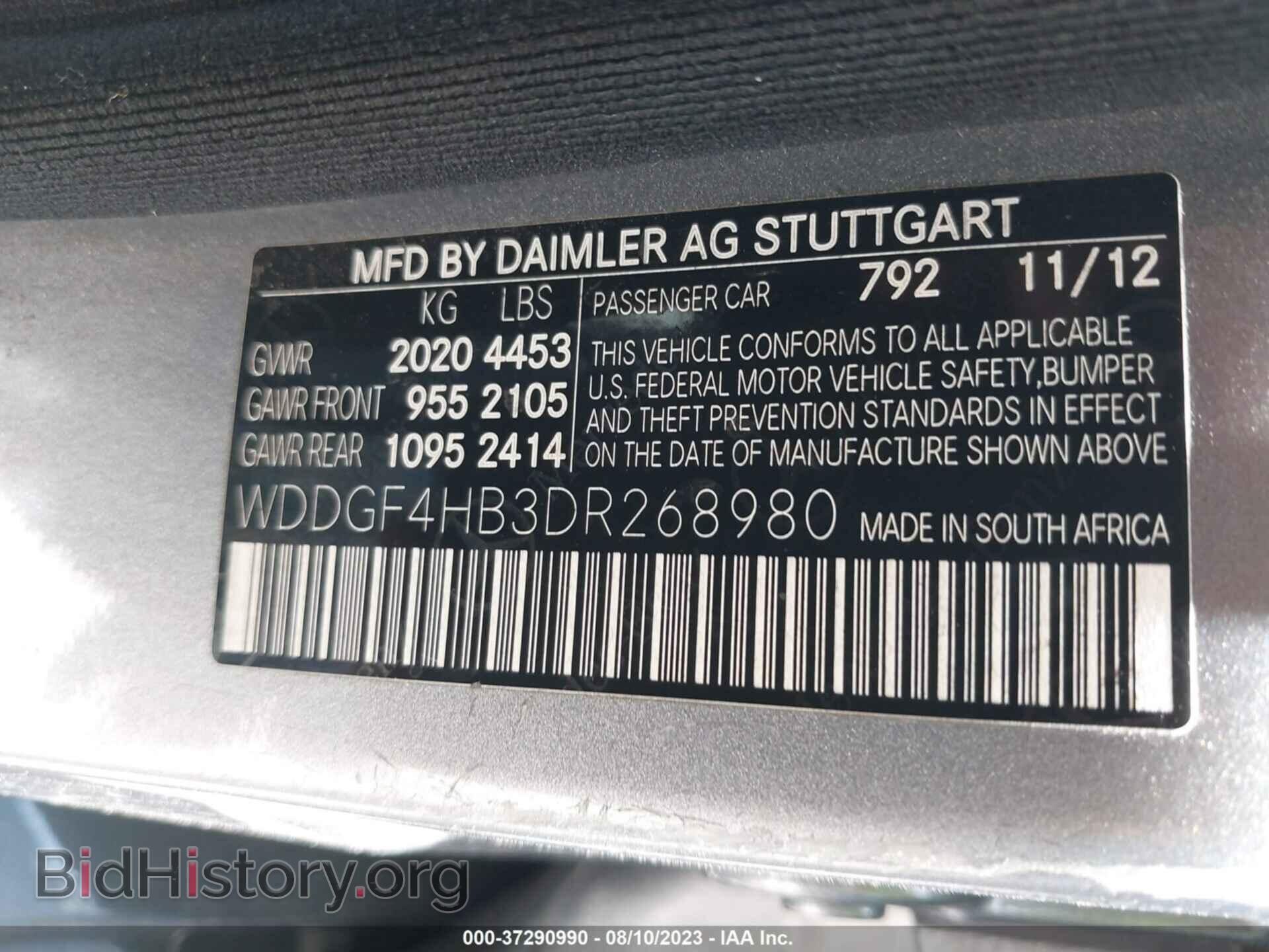 2013 MERCEDES-BENZ C-CLASS - VIN: WDDGF4HB3DR268980 - Фото 9