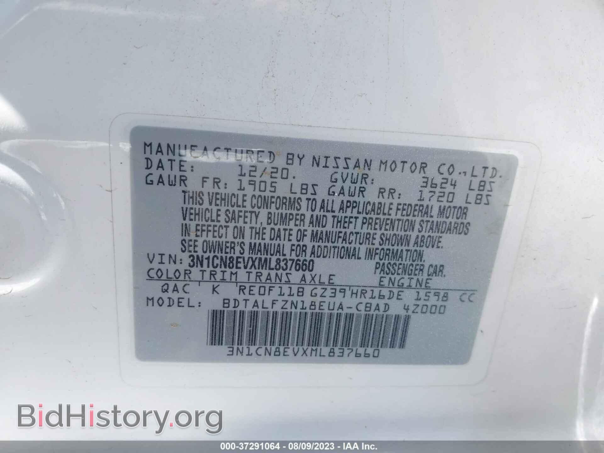 2021 NISSAN VERSA - VIN: 3N1CN8EVXML837660 - Фото 9