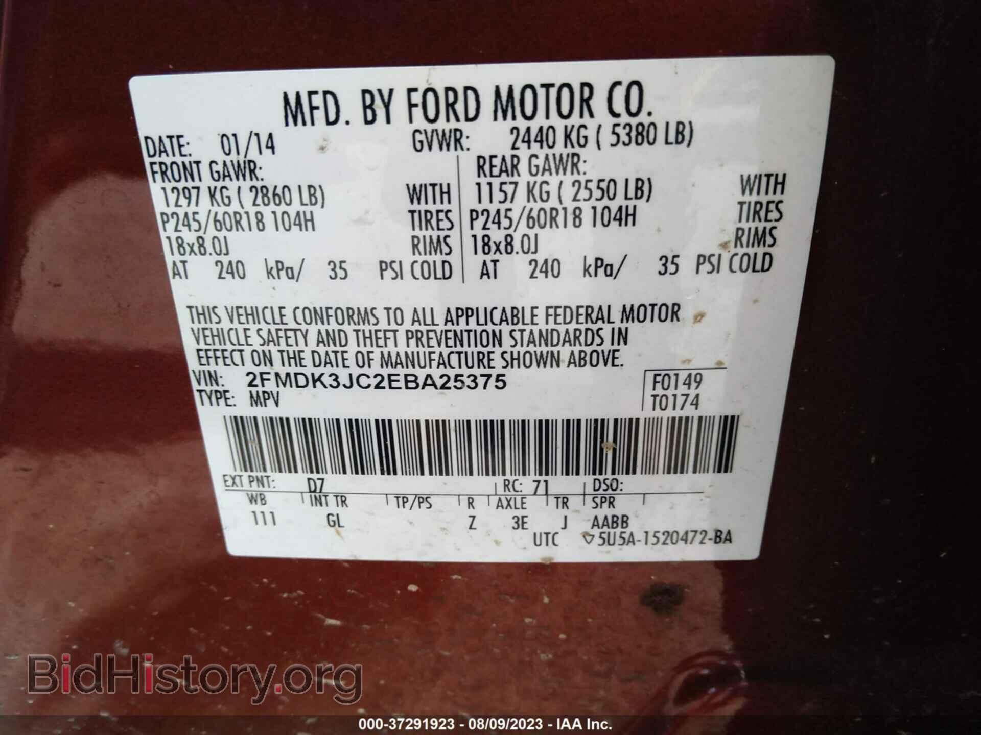 2014 FORD EDGE - VIN: 2FMDK3JC2EBA25375 - Фото 9