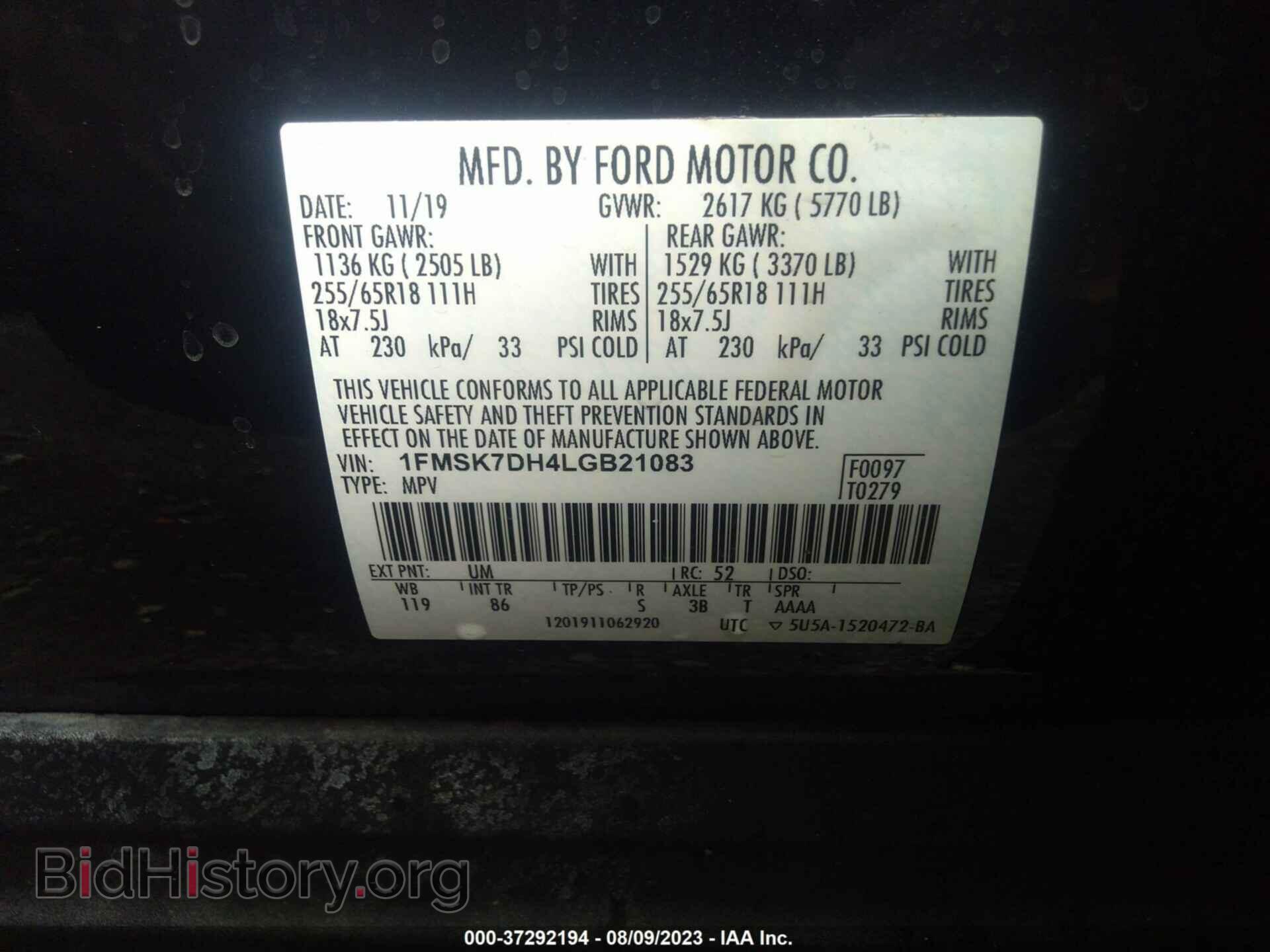2020 FORD EXPLORER - VIN: 1FMSK7DH4LGB21083 - Фото 9