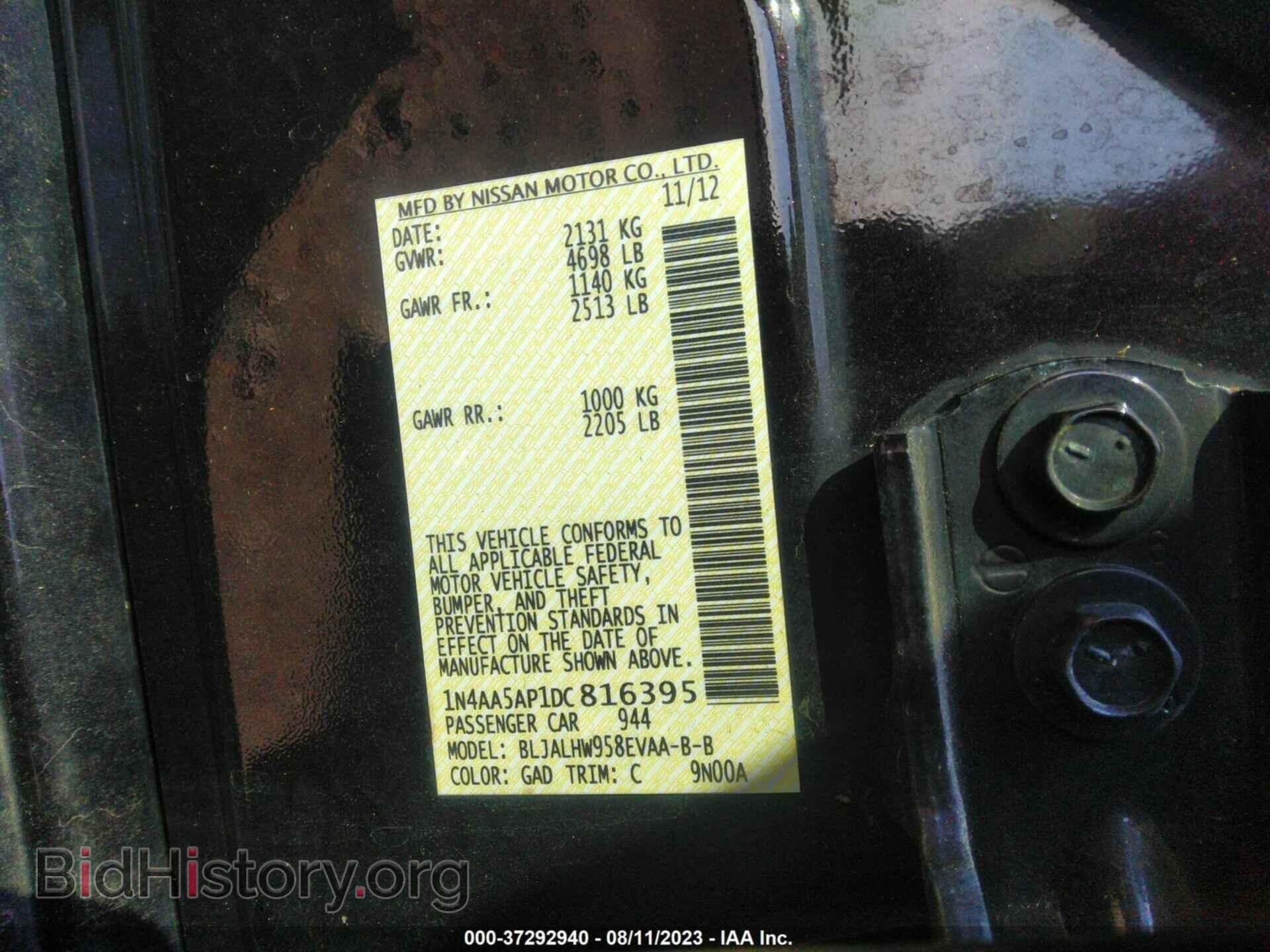 2013 NISSAN MAXIMA - VIN: 1N4AA5AP1DC816395 - Фото 9