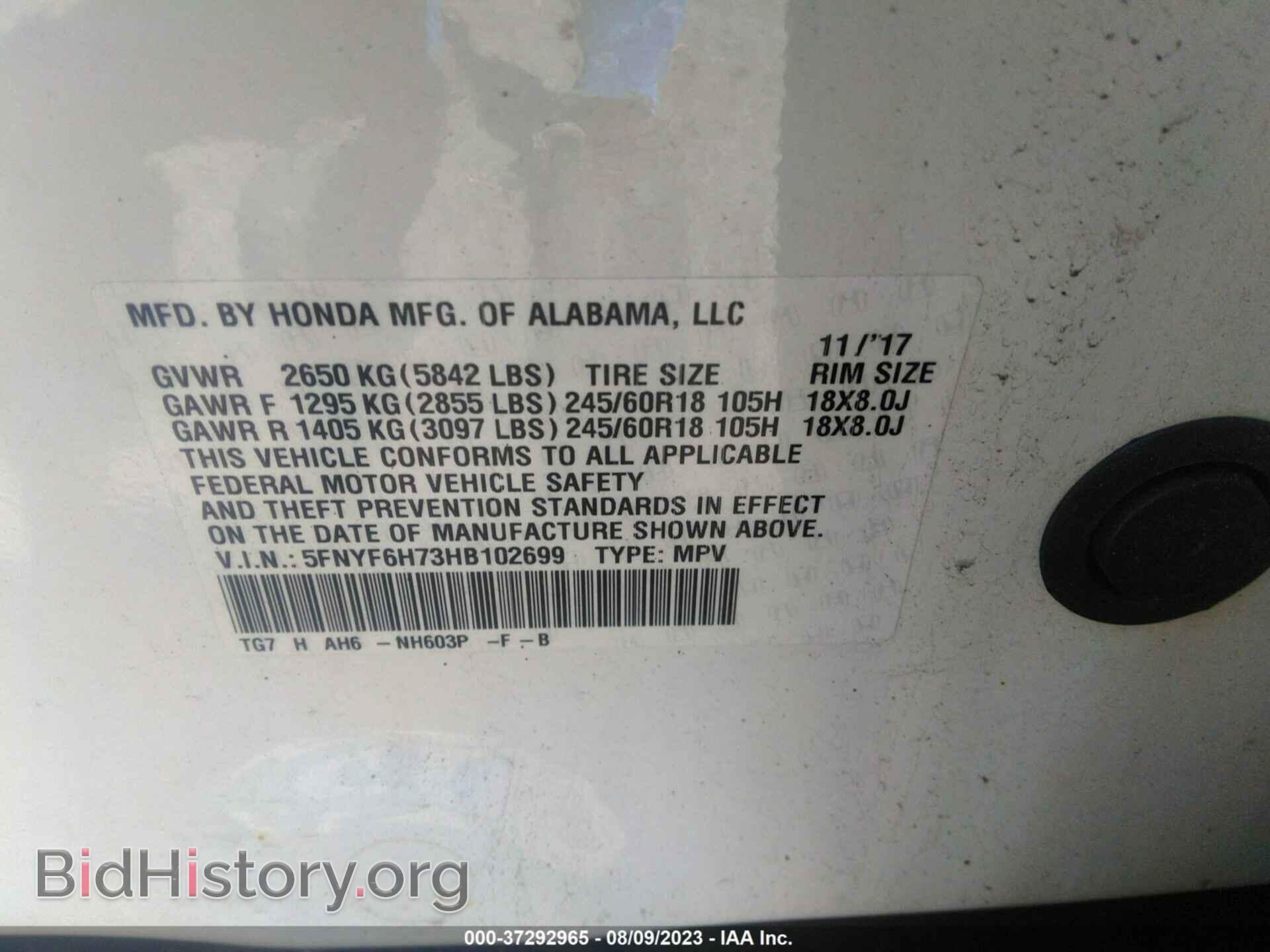2017 HONDA PILOT - VIN: 5FNYF6H73HB102699 - Фото 9
